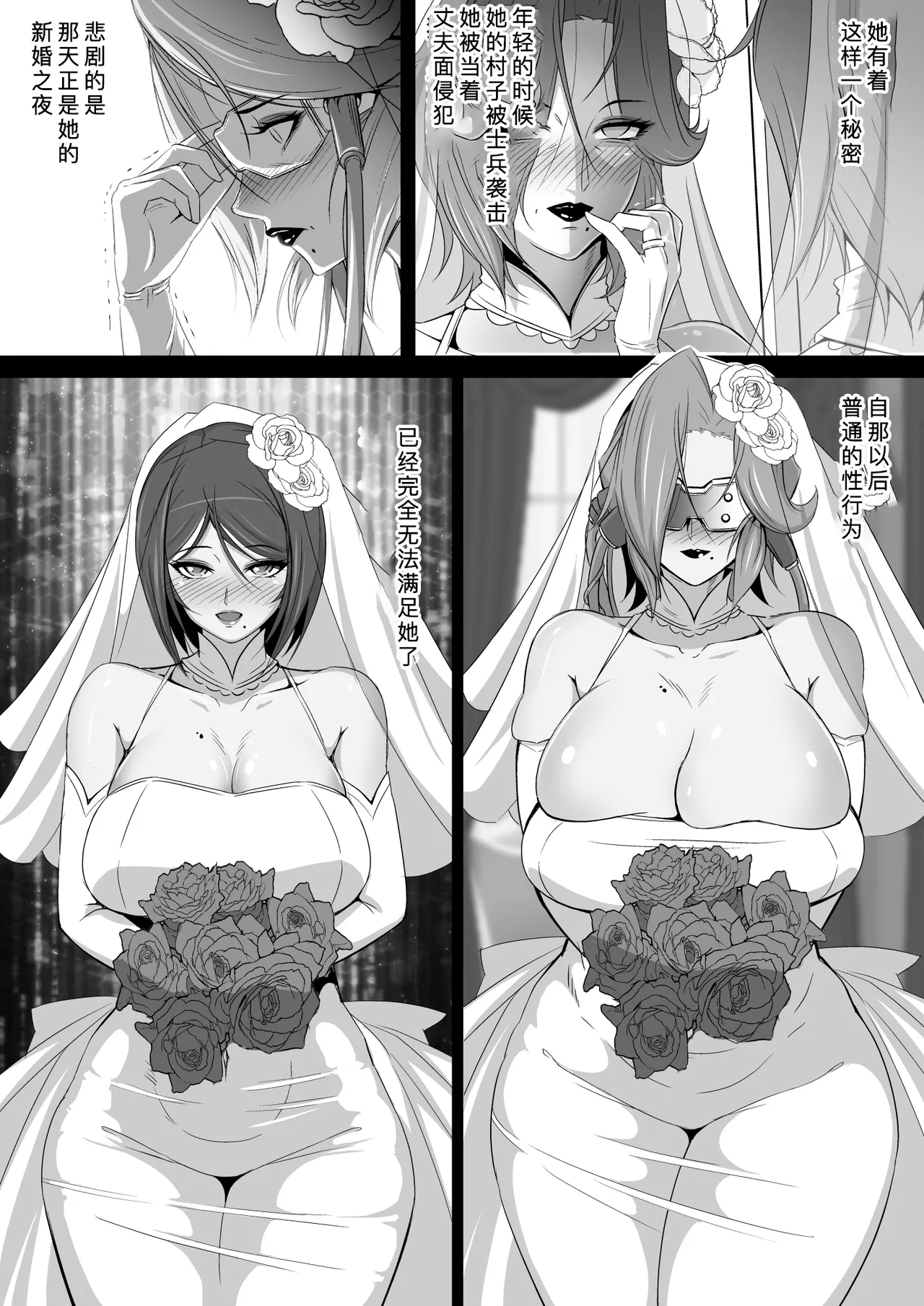 Inmon Akuochi no Hime Kishidan Vol.2 Haiboku no Kyonyuu Jukujo Aku no Onna Kanbu Chikubi Kaizou Ingoku Hen page 20 original parody - futanari elf hentai manga - read online free
