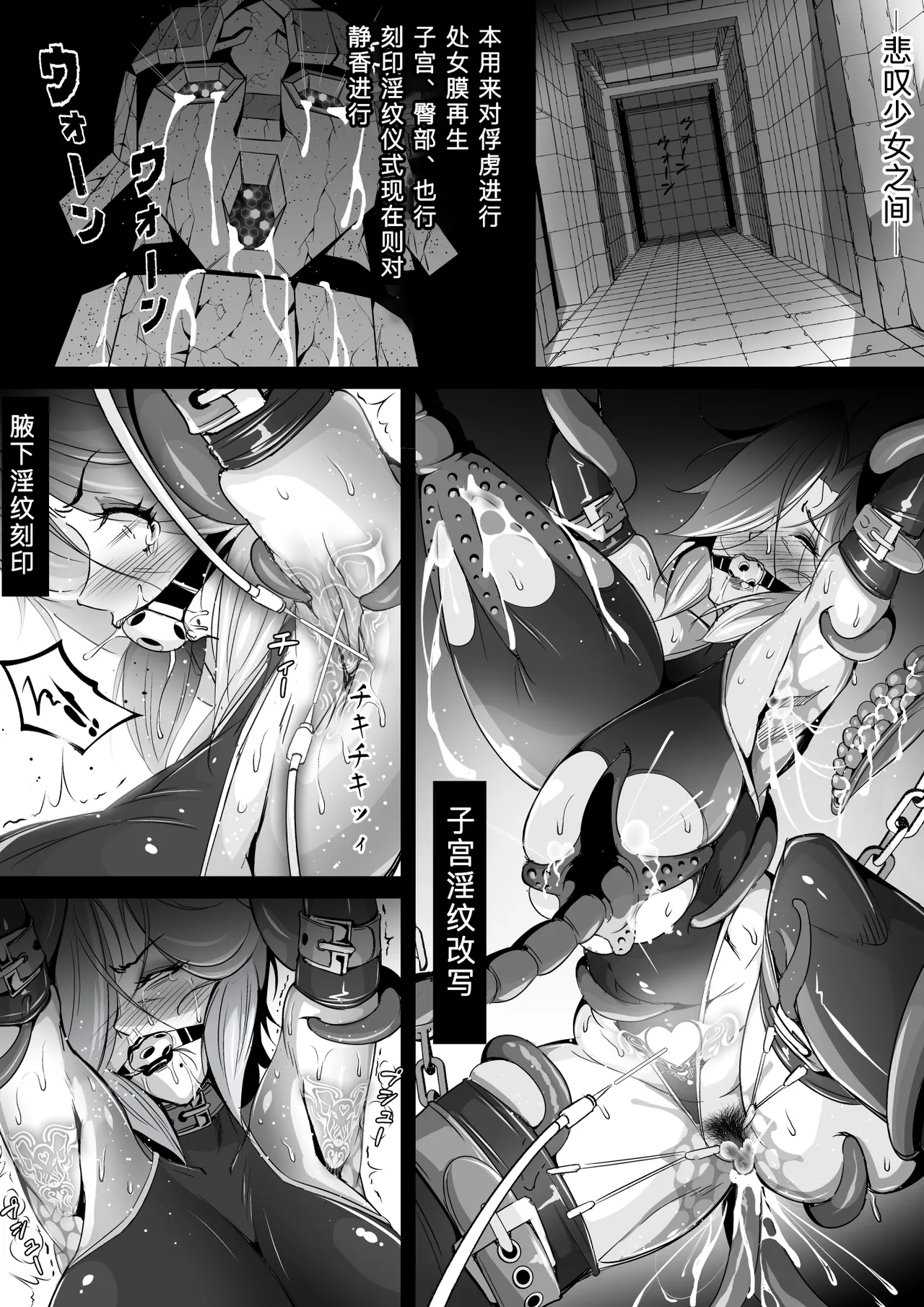 Inmon Akuochi no Hime Kishidan Vol.2 Haiboku no Kyonyuu Jukujo Aku no Onna Kanbu Chikubi Kaizou Ingoku Hen page 44 original parody - beauty mark big breasts hentai manga - read online free