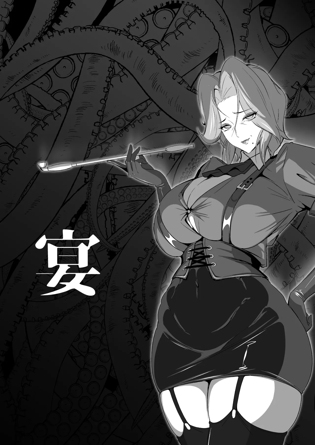 Inmon Akuochi no Hime Kishidan Vol.2 Haiboku no Kyonyuu Jukujo Aku no Onna Kanbu Chikubi Kaizou Ingoku Hen page 47 original parody - beauty mark big breasts hentai manga - read online free