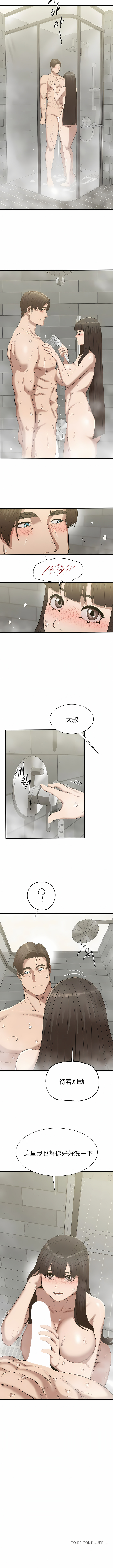 富仇 |复仇 | 復仇 1-30 END page 381 - big breasts netorare hentai manga - read online free