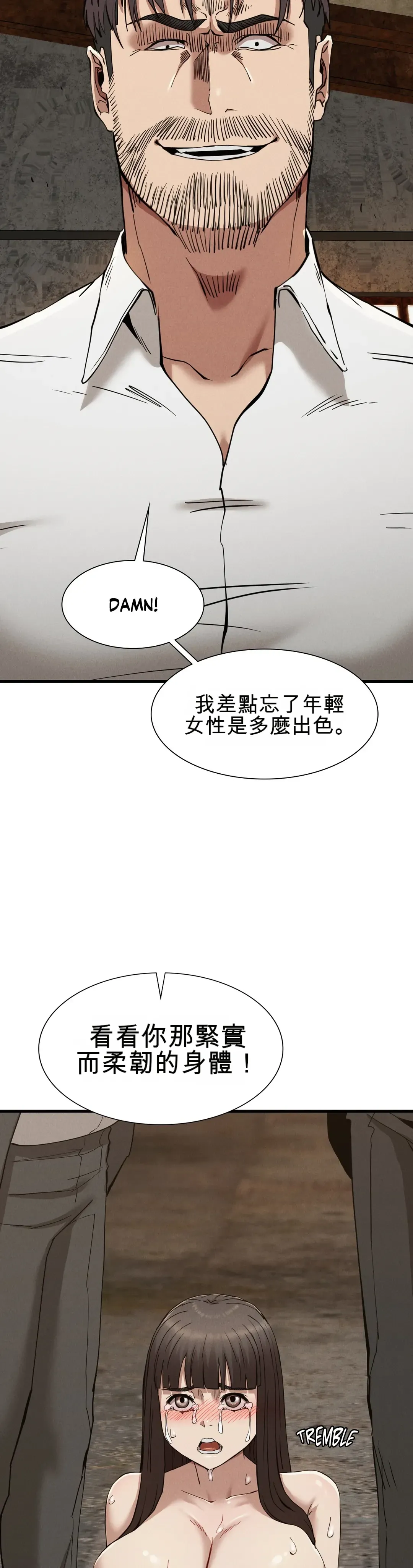 富仇 |复仇 | 復仇 1-30 END page 420 - big breasts netorare hentai manga - read online free