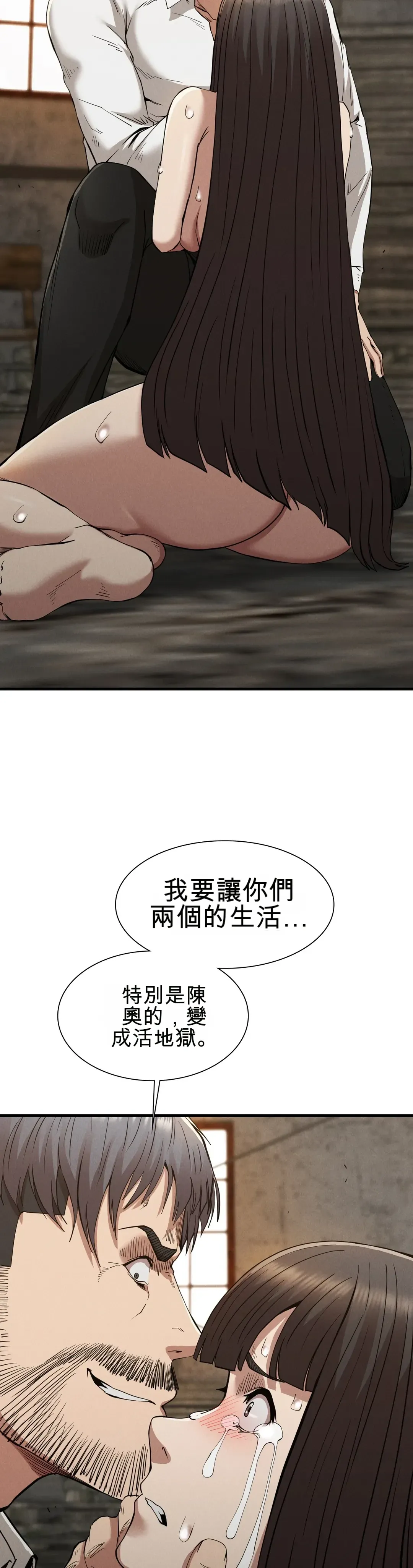 富仇 |复仇 | 復仇 1-30 END page 423 - big breasts netorare hentai manga - read online free