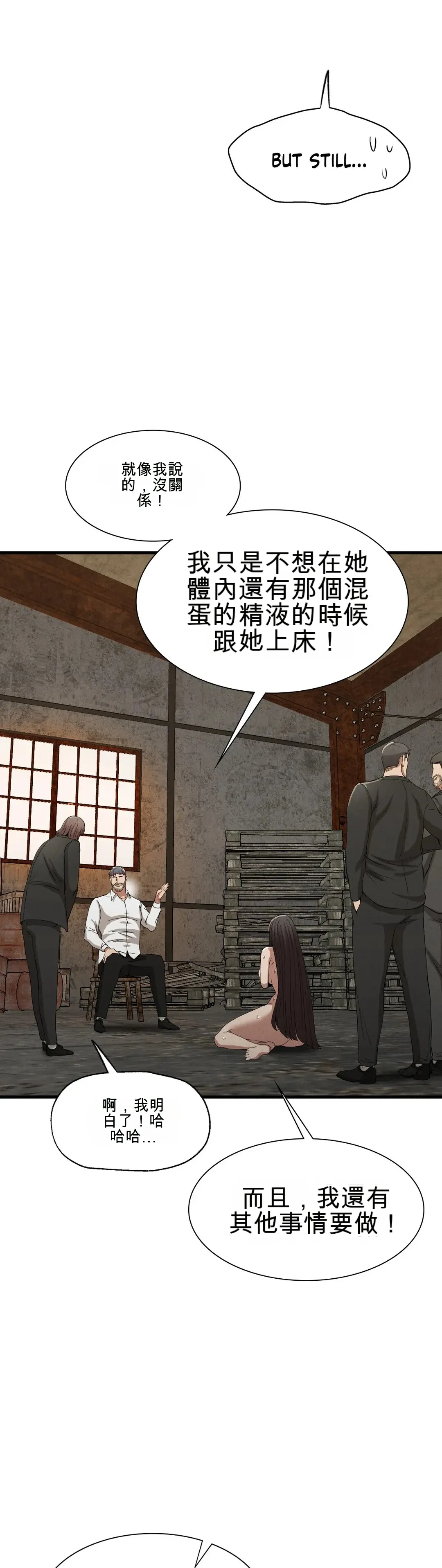 富仇 |复仇 | 復仇 1-30 END page 427 - big breasts netorare hentai manga - read online free