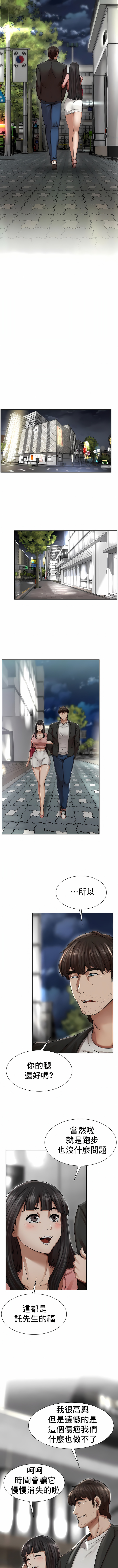 富仇 |复仇 | 復仇 1-30 END page 55 - big breasts netorare hentai manga - read online free