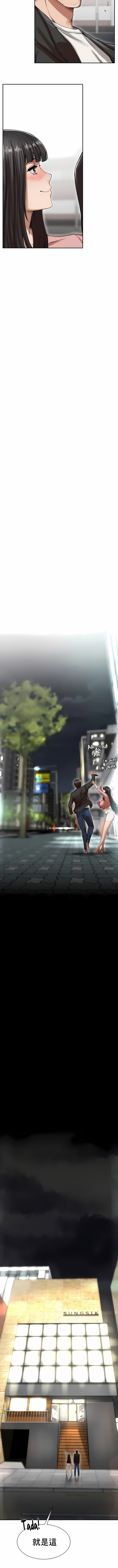 富仇 |复仇 | 復仇 1-30 END page 57 - big breasts netorare hentai manga - read online free