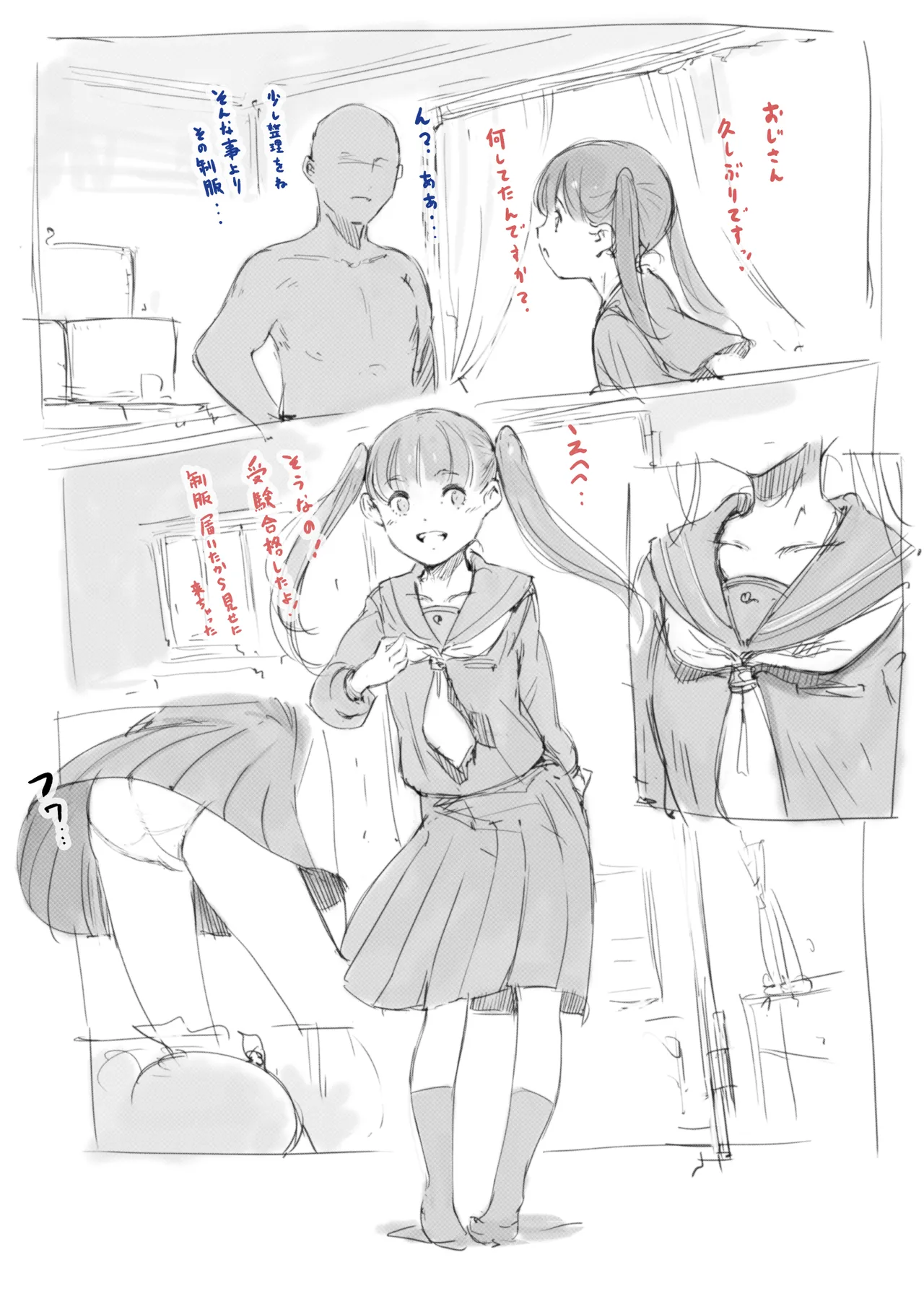 Preview page 4