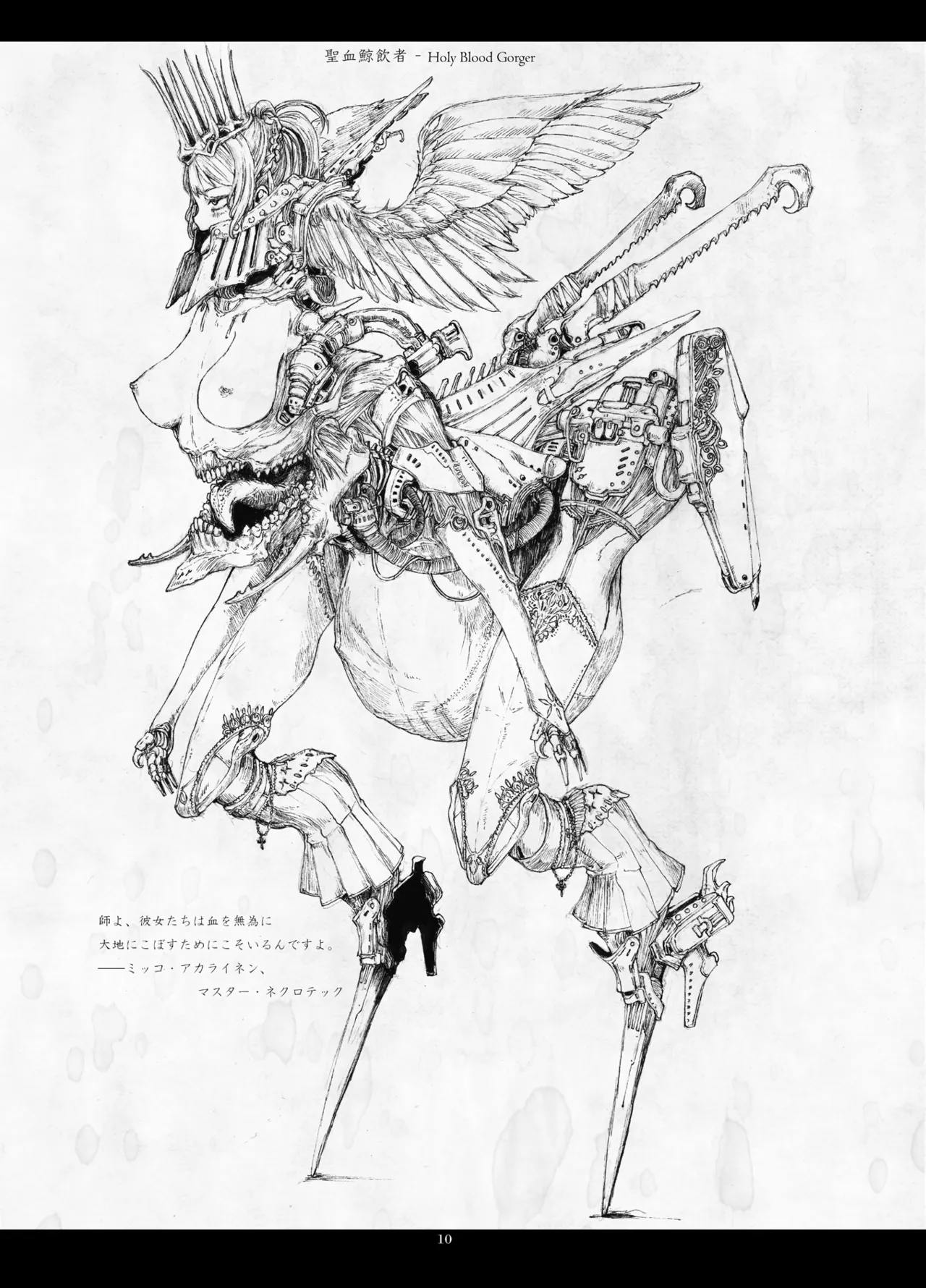 Predatory Duality - Page 10