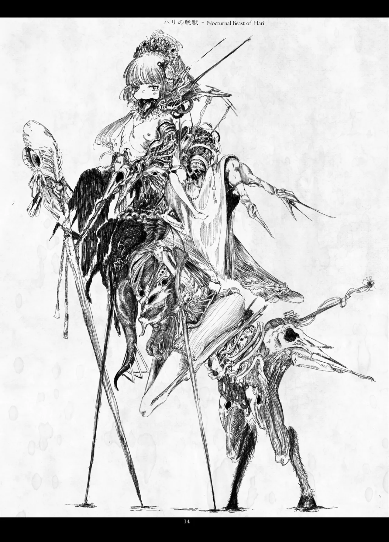 Predatory Duality - Page 14