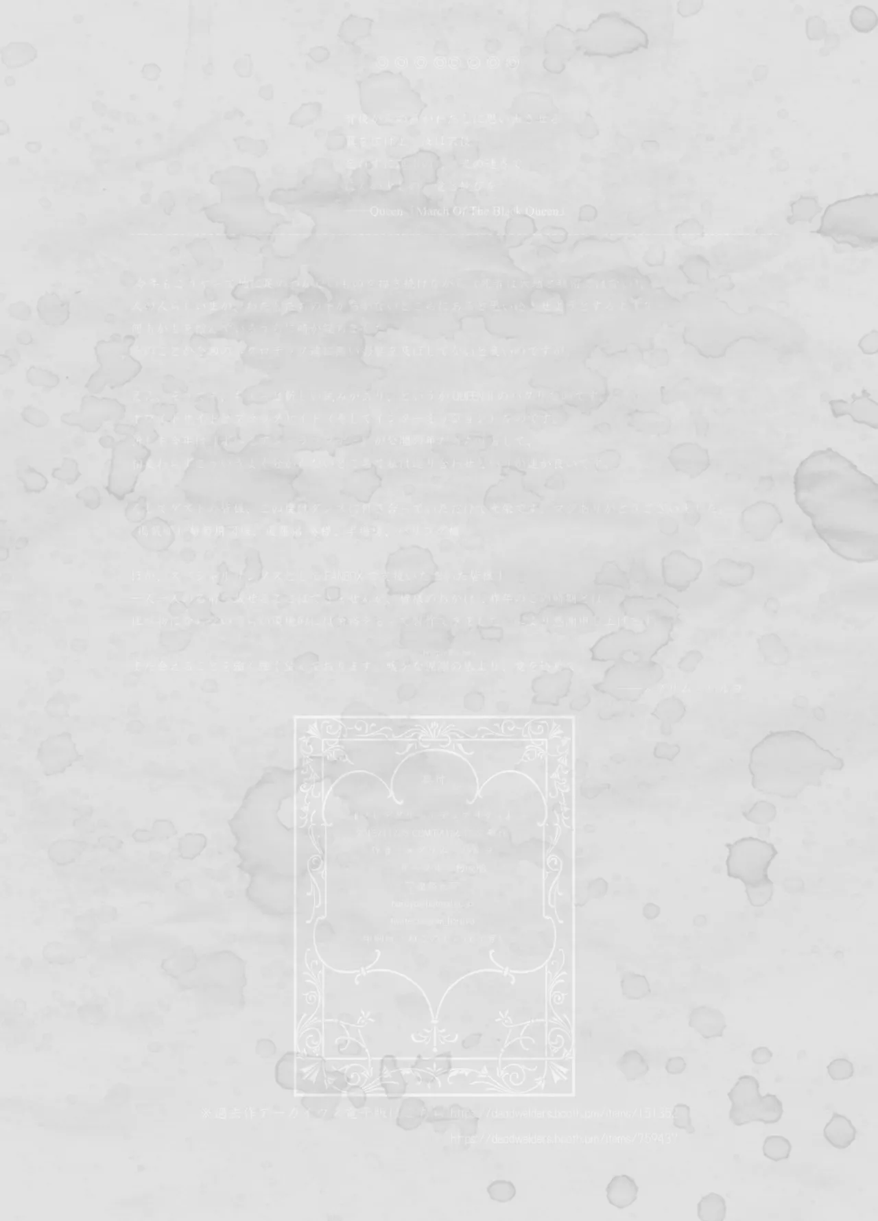 Predatory Duality - Page 27