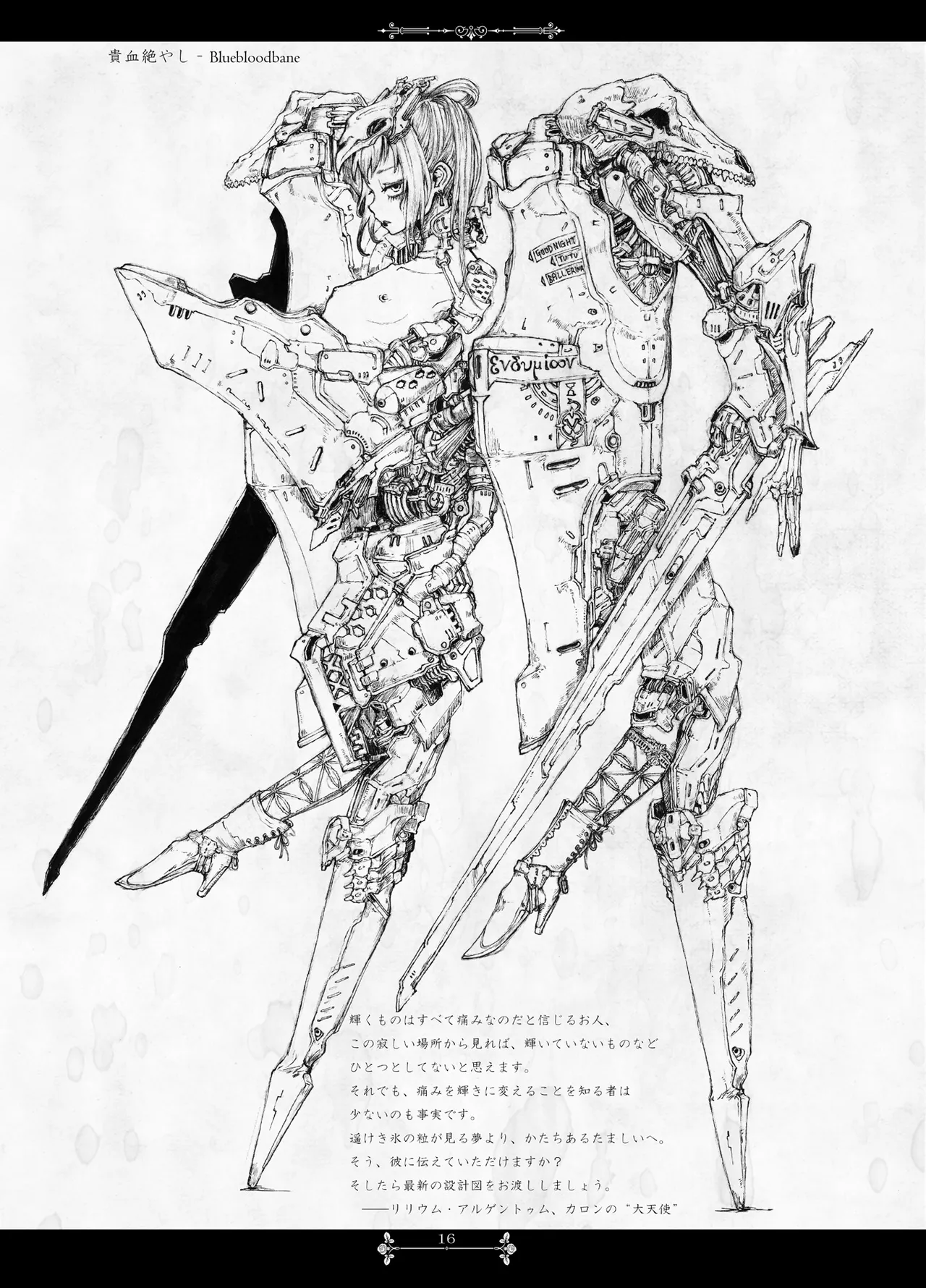 Pale Moon Painful page 15 original parody - artbook hentai manga - read online free