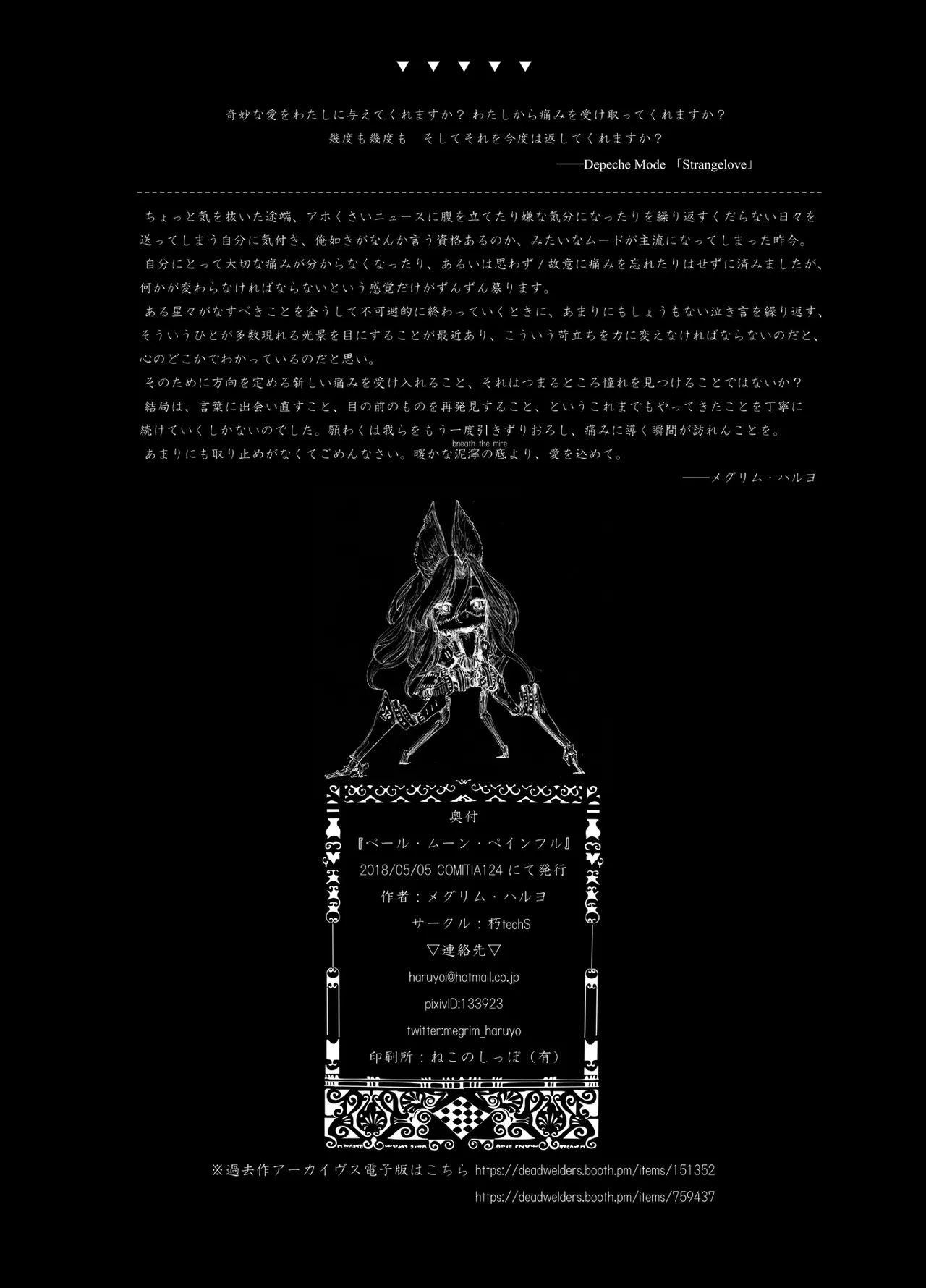 Pale Moon Painful page 21 original parody - artbook hentai manga - read online free