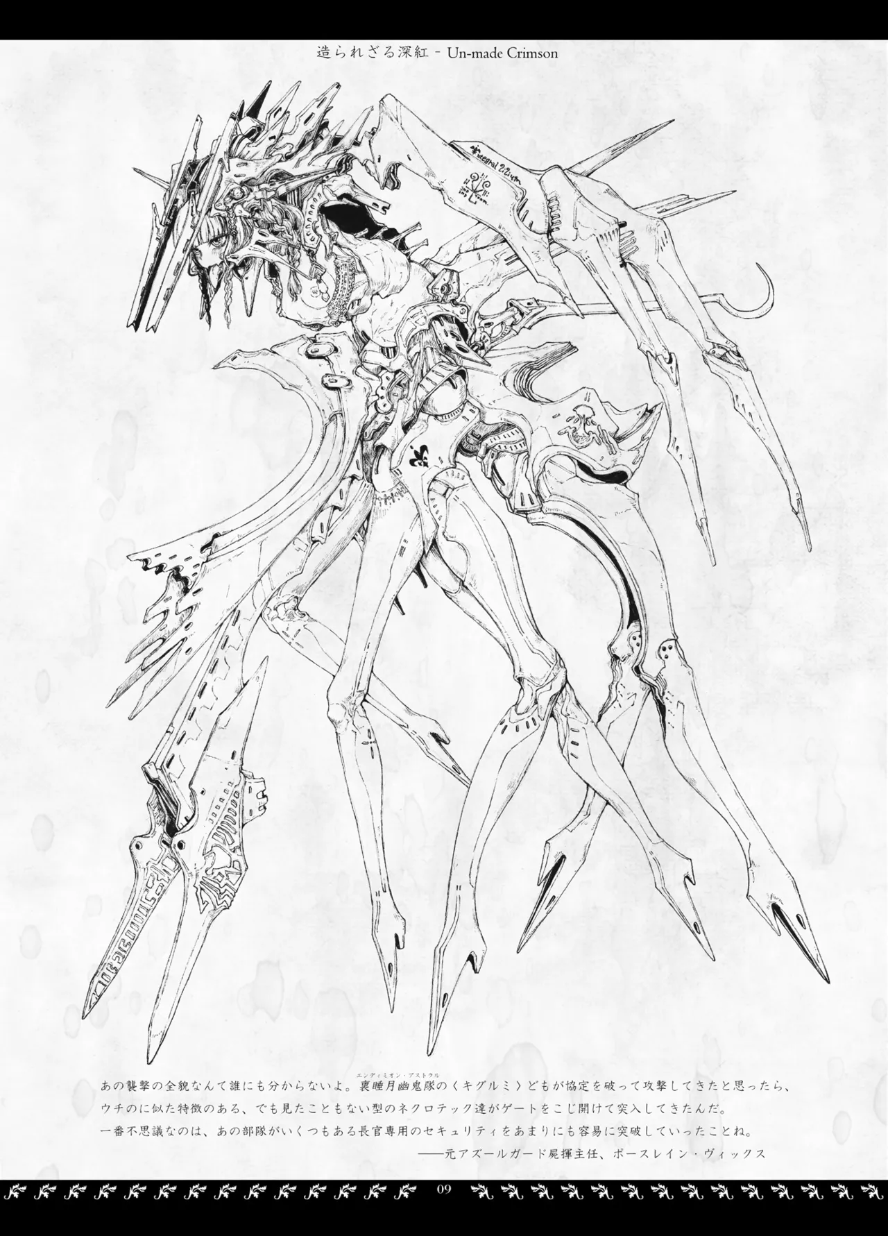 Orbital Obit. page 9 original parody - artbook hentai manga - read online free