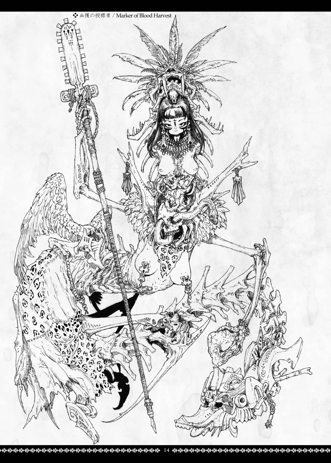 Dismembered Constellation page 14 original parody - artbook hentai manga - read online free