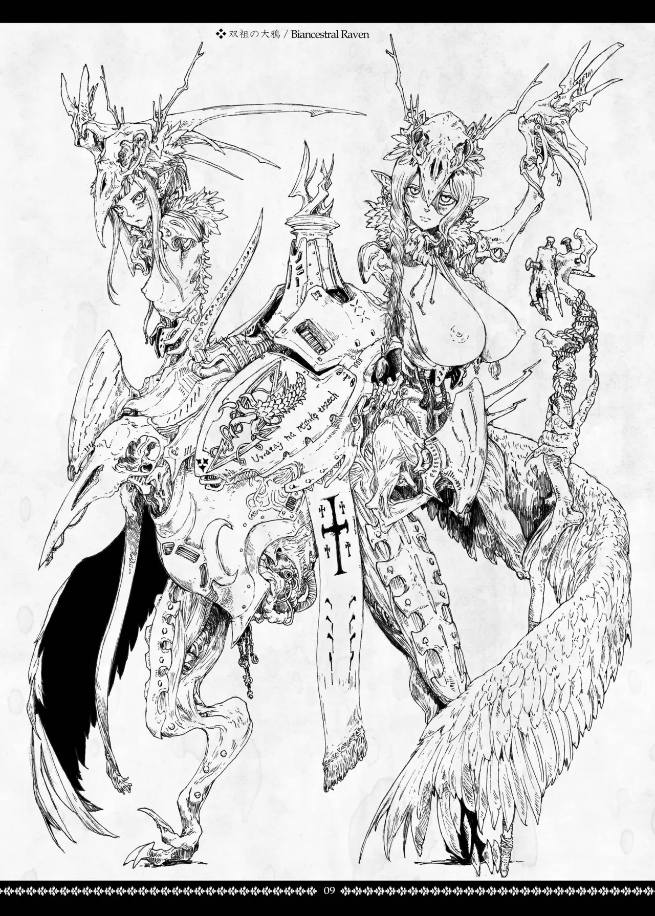 Dismembered Constellation page 9 original parody - artbook hentai manga - read online free