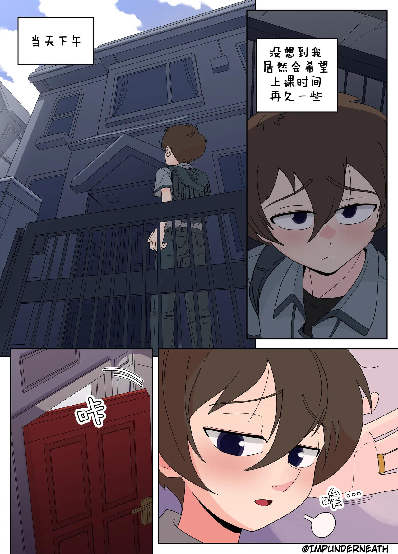 Ellie Skinsuit 艾莉皮物 汉化 1~8 page 134 - skinsuit hentai manga - read online free