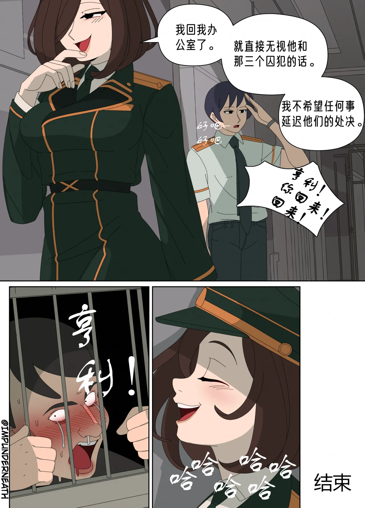 Ellie Skinsuit 艾莉皮物 汉化 1~8 page 334 - skinsuit hentai manga - read online free