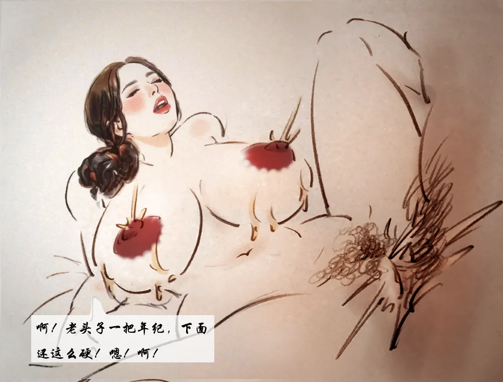 【回娘家-女儿的哺乳期】黑暗 page 17 - ai generated hentai manga - read online free