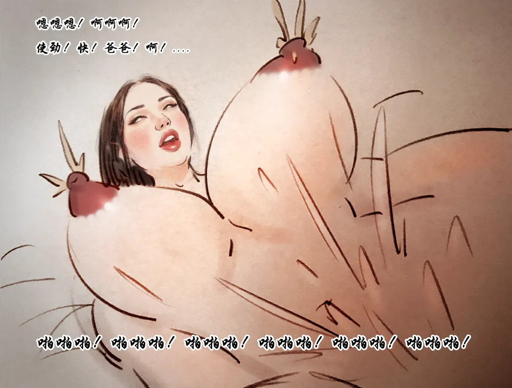 【回娘家-女儿的哺乳期】黑暗 page 18 - ai generated hentai manga - read online free