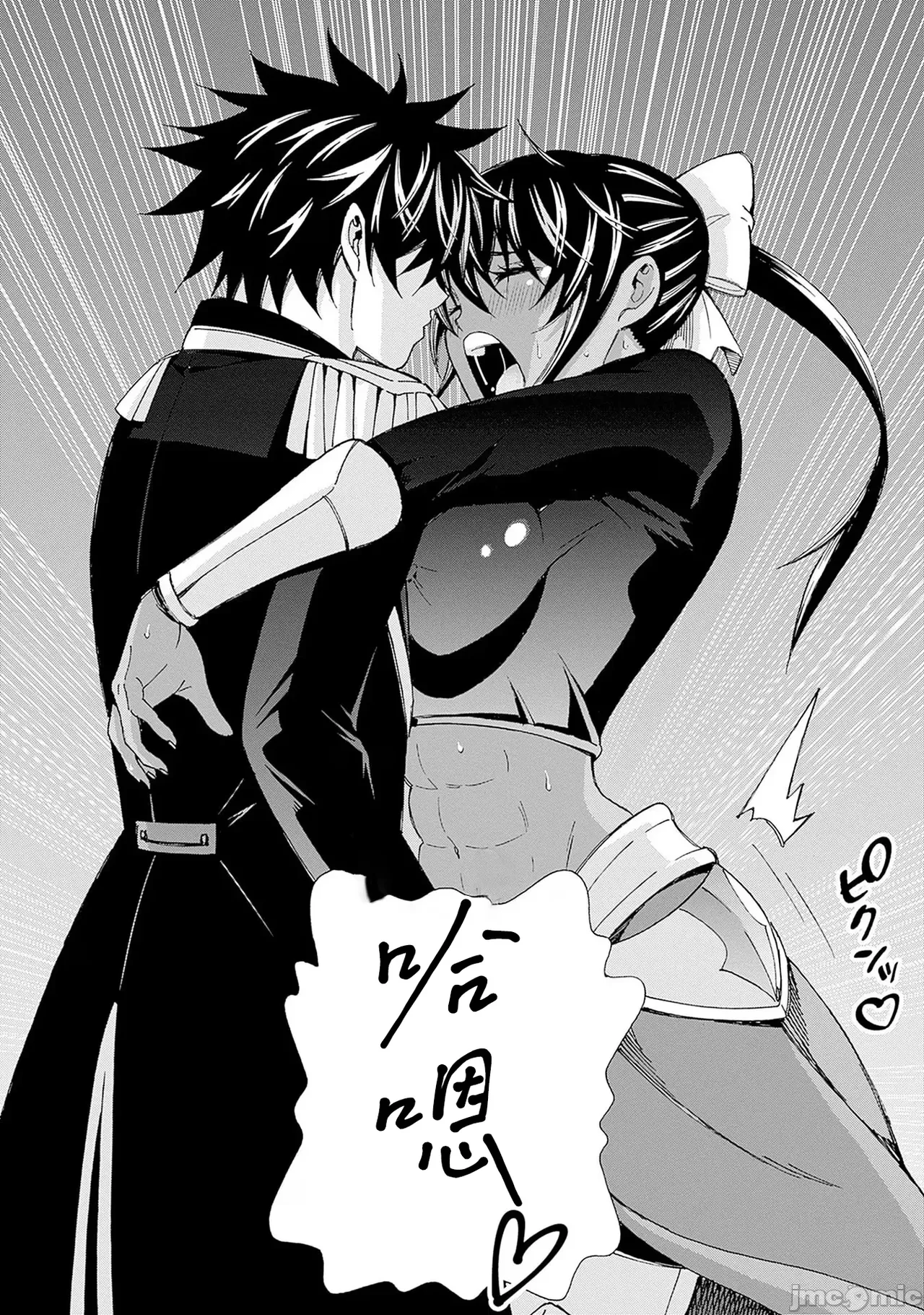 異世界非凡貴族/異世界最高の貴族、ハーレムを増やすほど強くなる page 277 - scanmark hentai manga - read online free