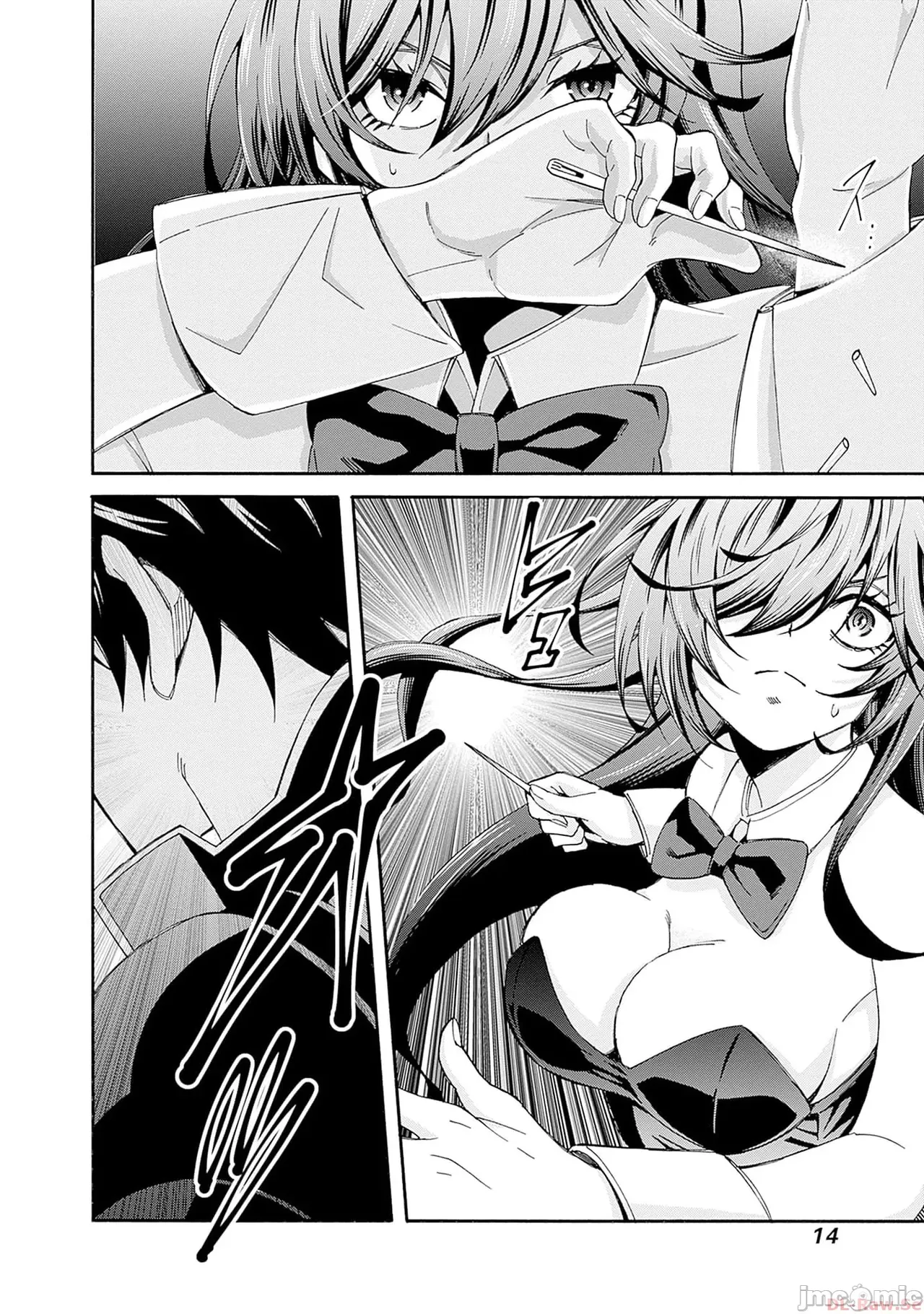 異世界非凡貴族/異世界最高の貴族、ハーレムを増やすほど強くなる page 342 - scanmark hentai manga - read online free