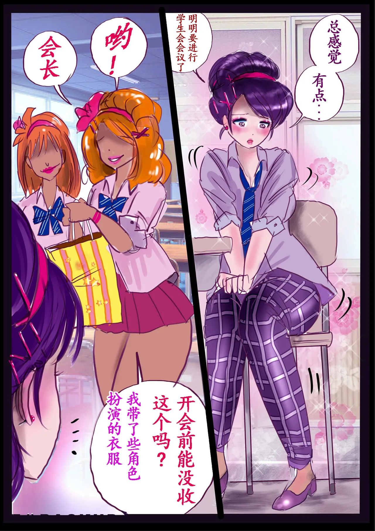 Kyousei Jyosou Hyaku Monogatari 2 page 10 original parody - feminization hentai manga - read online free