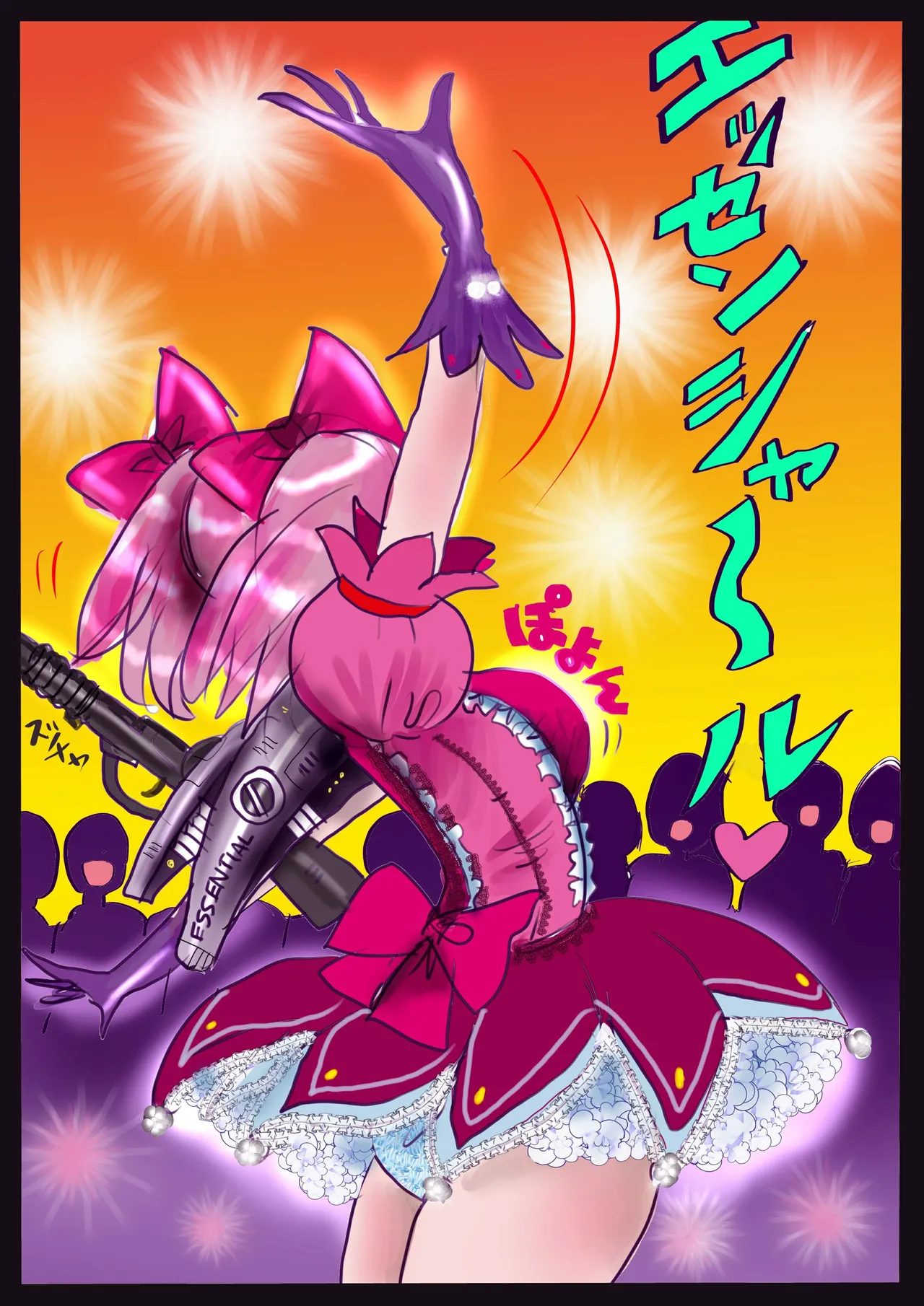 Kyousei Jyosou Hyaku Monogatari 2 page 102 original parody - feminization hentai manga - read online free