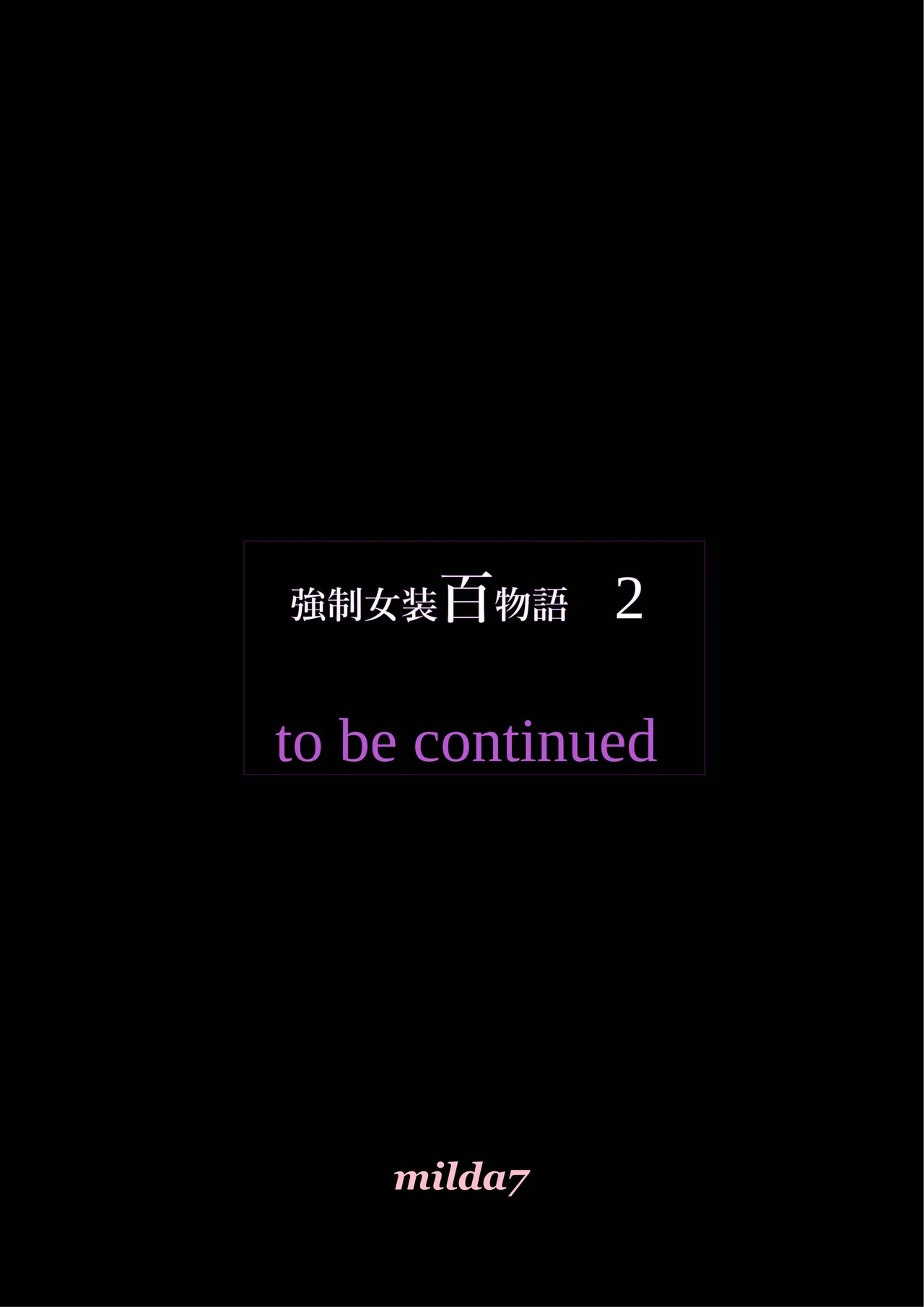 Kyousei Jyosou Hyaku Monogatari 2 page 116 original parody - feminization hentai manga - read online free