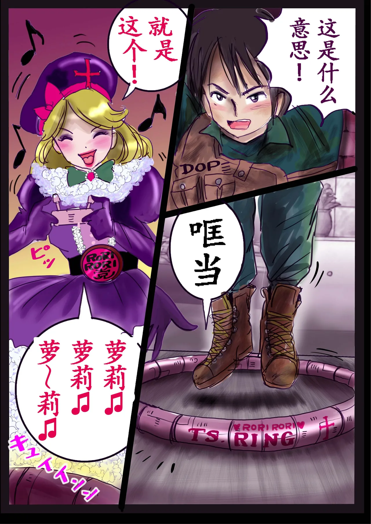 Kyousei Jyosou Hyaku Monogatari 2 page 36 original parody - feminization hentai manga - read online free