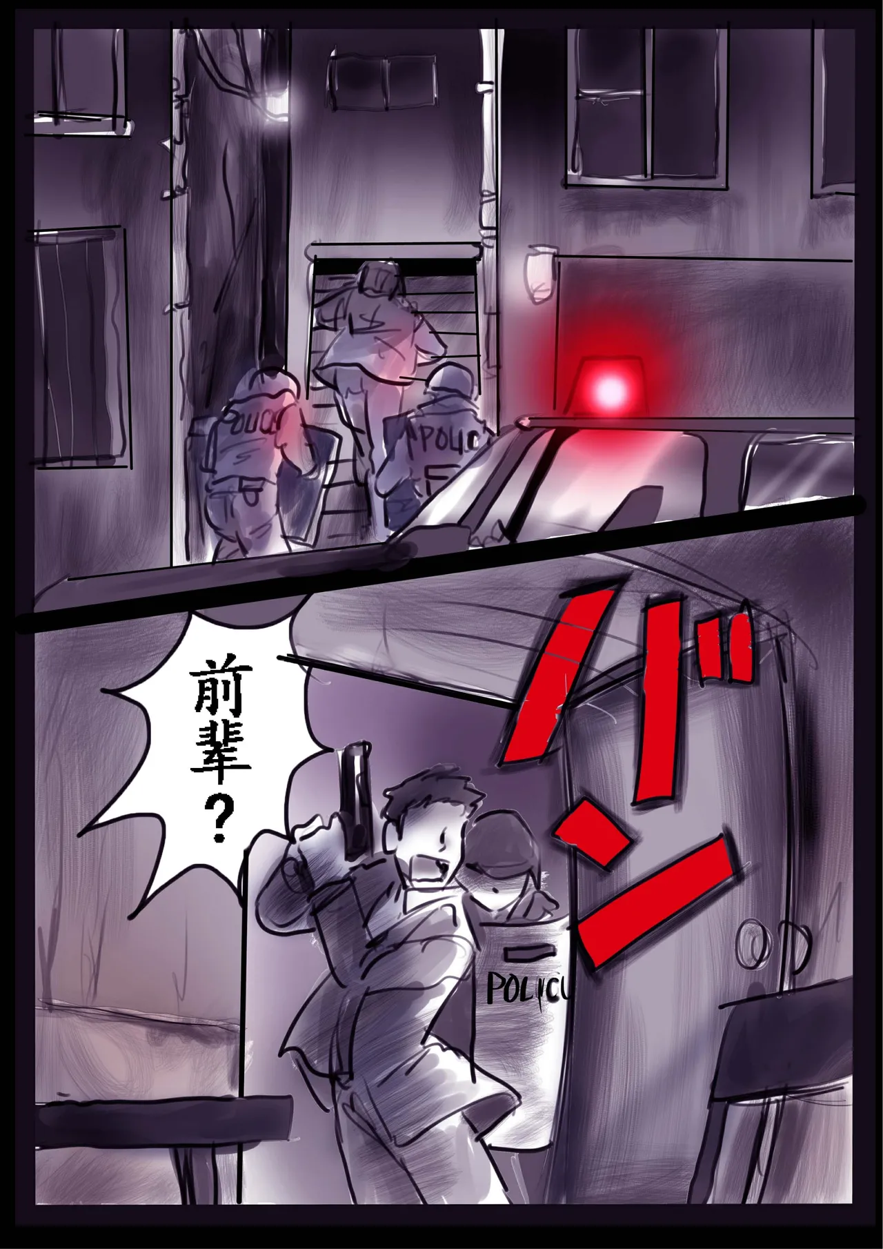 Kyousei Jyosou Hyaku Monogatari 2 page 58 original parody - feminization hentai manga - read online free