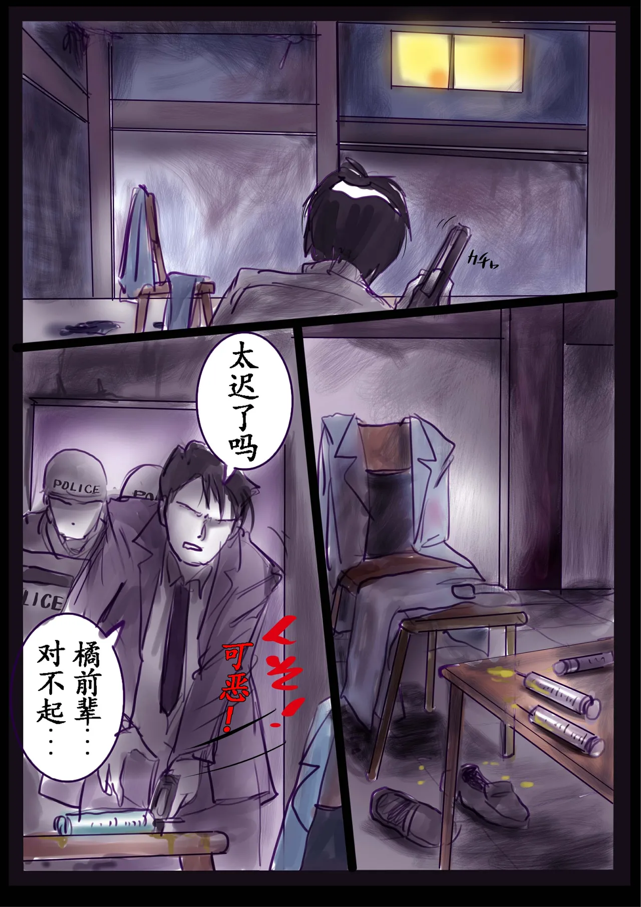 Kyousei Jyosou Hyaku Monogatari 2 page 59 original parody - feminization hentai manga - read online free