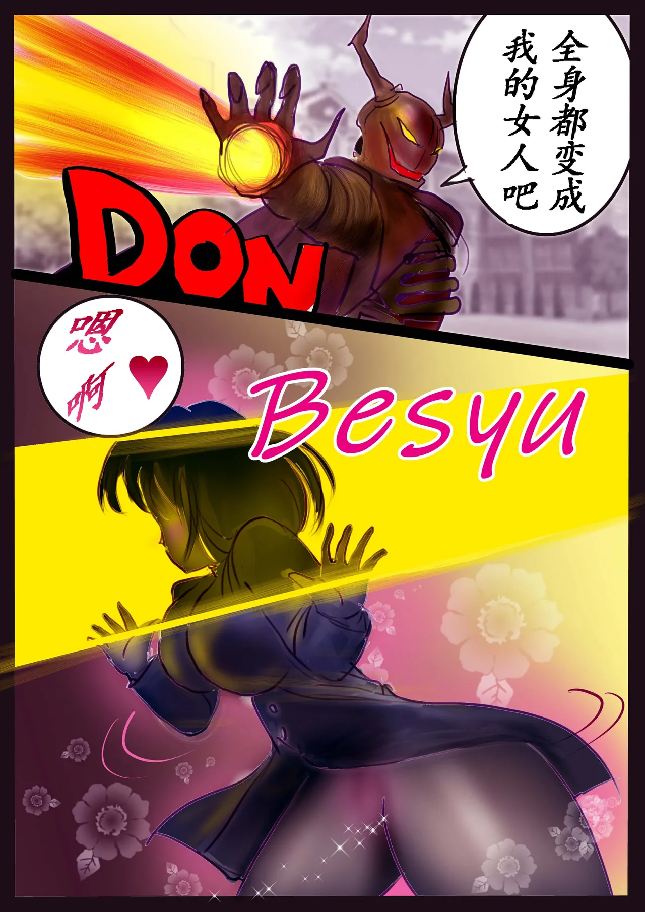 Kyousei Jyosou Hyaku Monogatari 2 page 75 original parody - feminization hentai manga - read online free