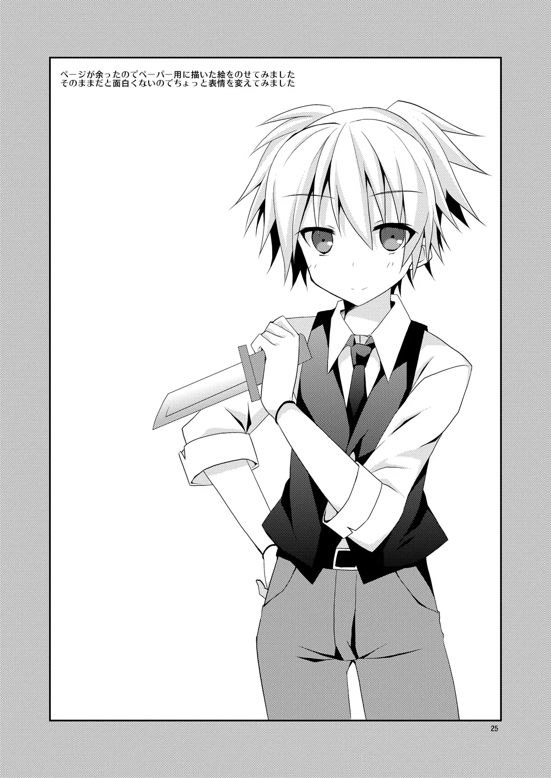 Yuuiigi na Appli no Tsukaikata. page 24 featuring nagisa shiota ansatsu kyoushitsu parody - anal anal intercourse hentai manga - read online free