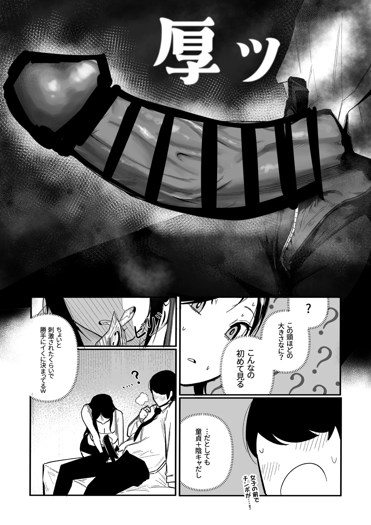 Glamor Furyou Joshi ni Ijimerareta ga Doukyo suru Koto ni Shita page 14 original parody - sole female sole male hentai manga - read online free