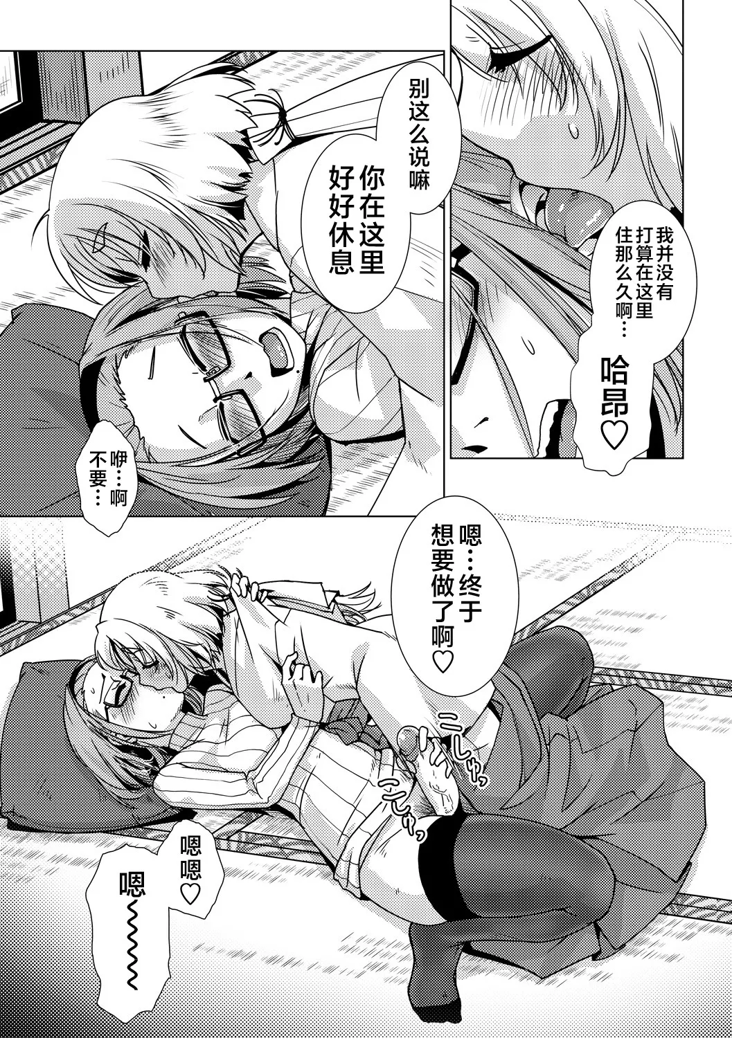 Futanari Noukou Haramase Ai page 59 - futanari pregnant hentai manga - read online free