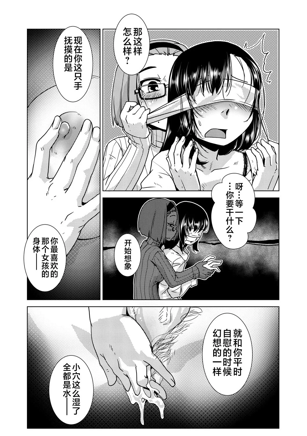 Futanari Noukou Haramase Ai page 91 - nakadashi beauty mark hentai manga - read online free