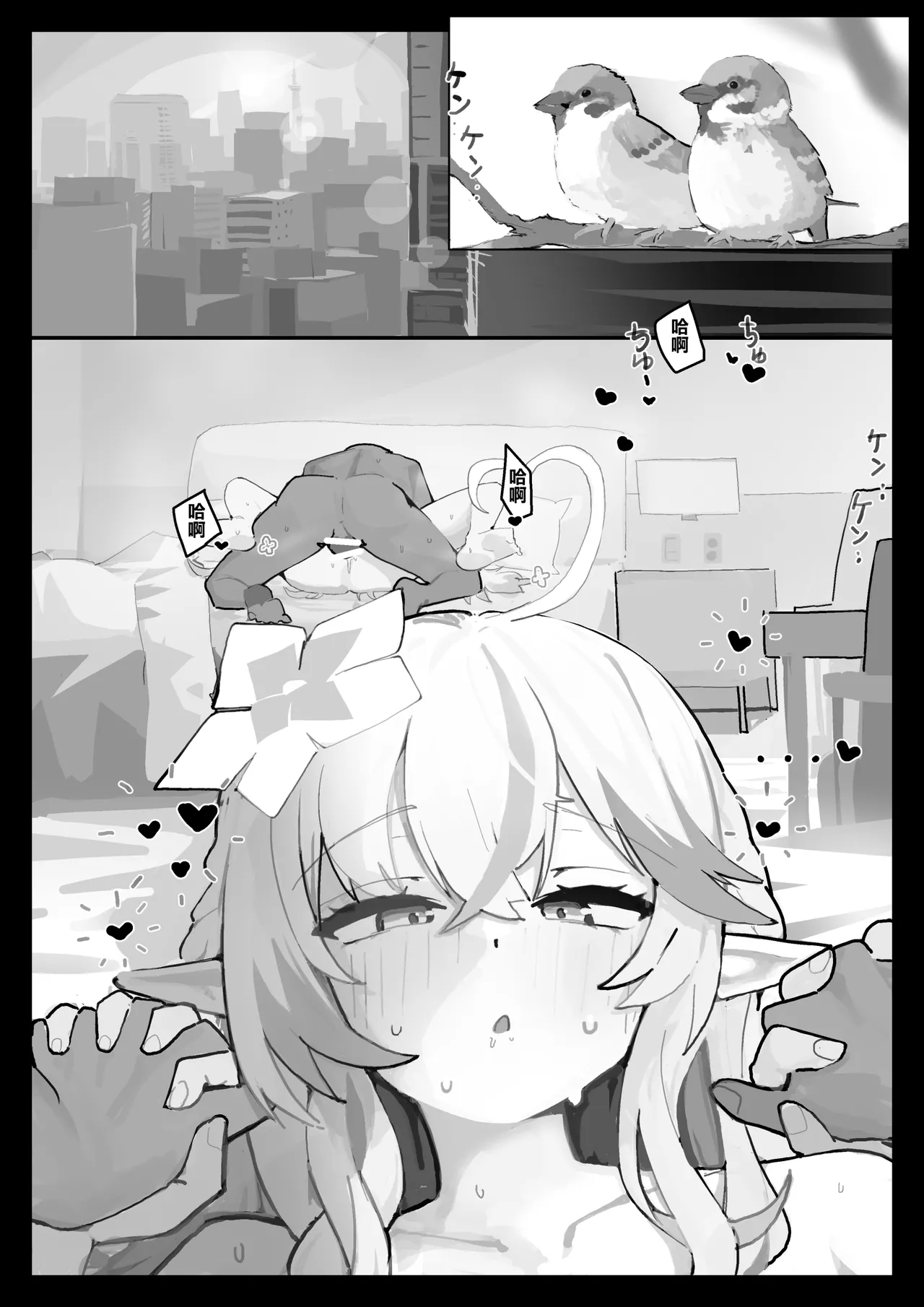 Lamy to Nakanaori Sex | 和拉米的重修舊好SEX page 14 featuring yukihana lamy hololive parody - elf x-ray hentai manga - read online free