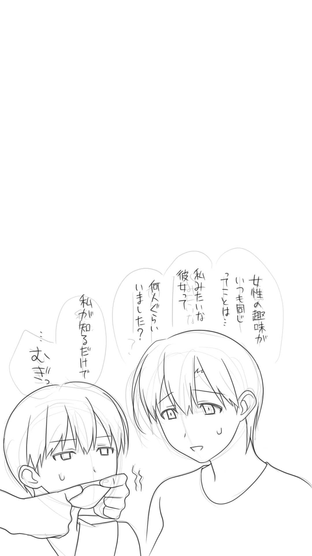 Iede Shita Hitozuma o Hirotta Kekka page 11 original parody - sole male full color hentai manga - read online free