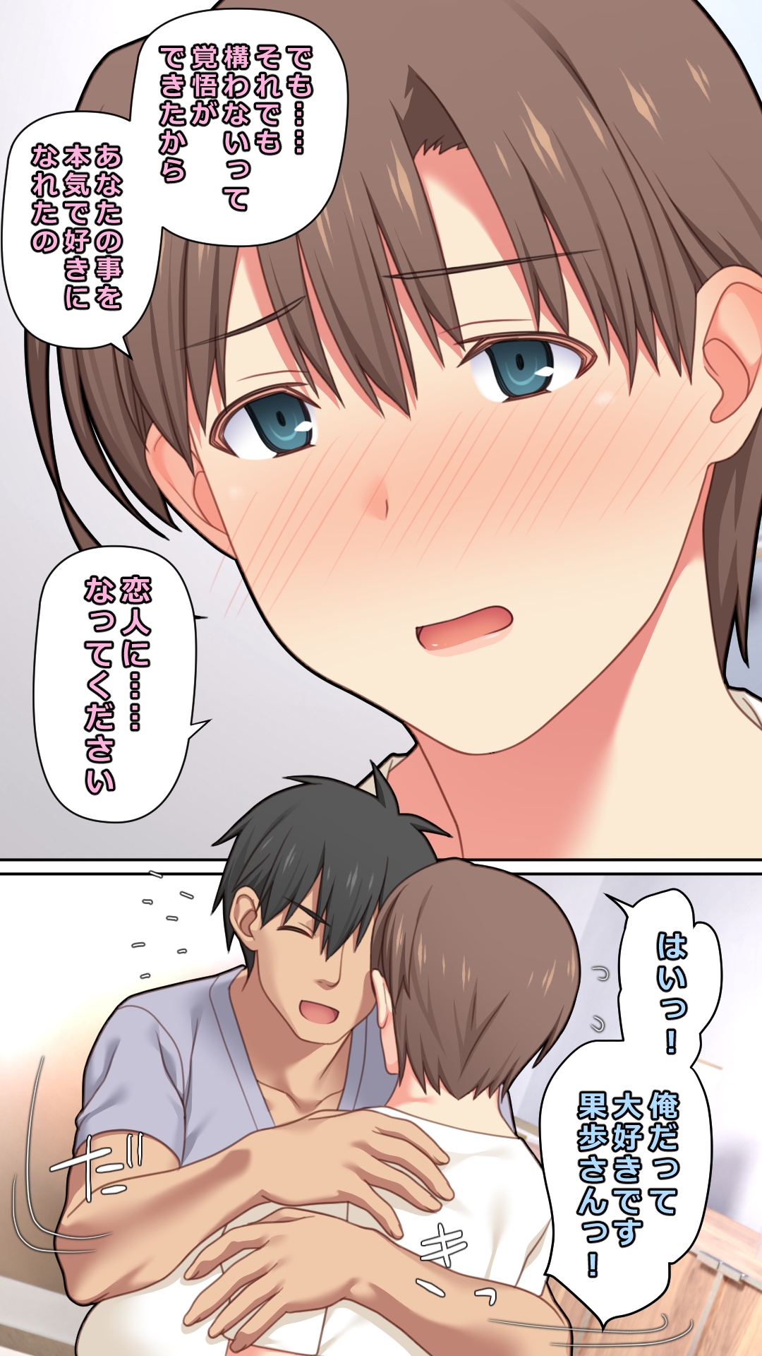 Iede Shita Hitozuma o Hirotta Kekka page 19 original parody - sole male full color hentai manga - read online free