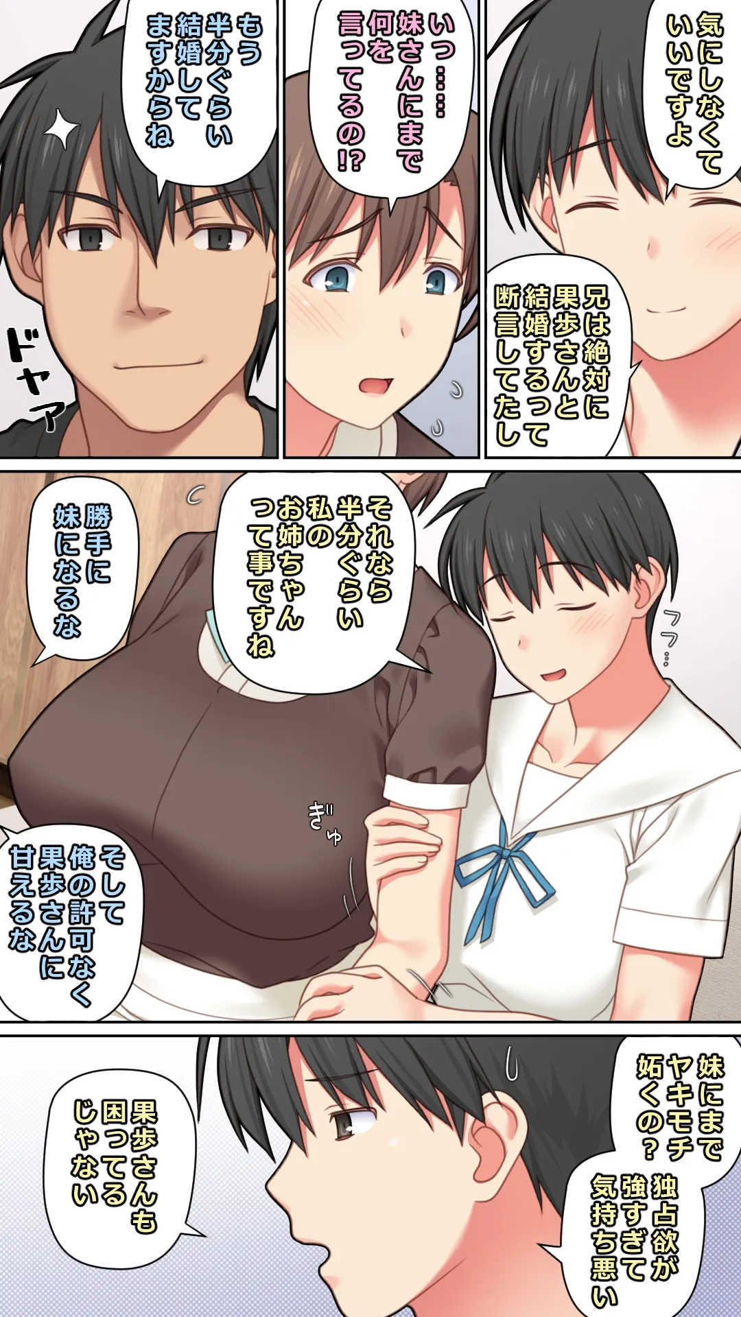 Iede Shita Hitozuma o Hirotta Kekka page 49 original parody - sole male full color hentai manga - read online free