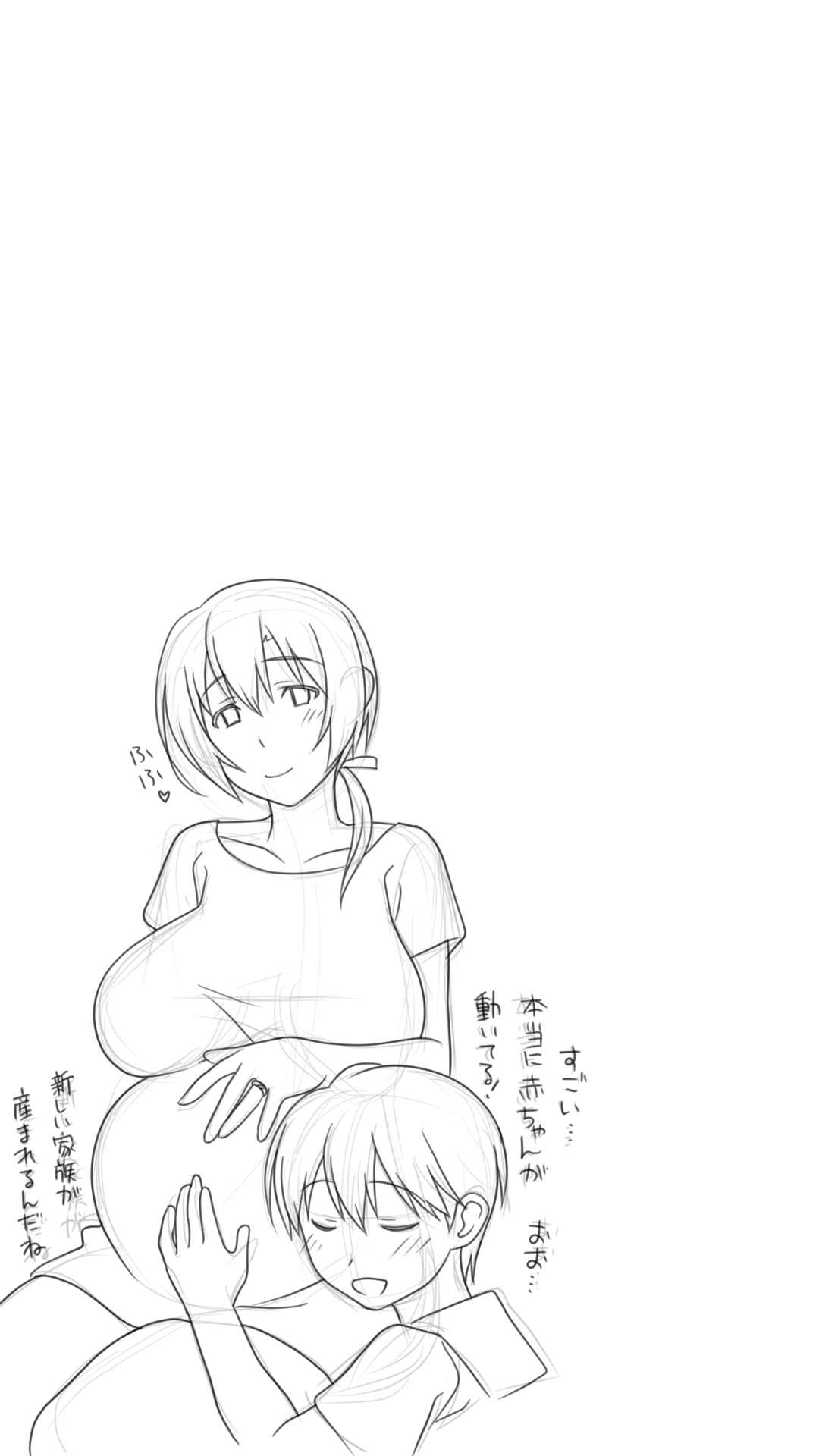 Iede Shita Hitozuma o Hirotta Kekka page 82 original parody - story arc x-ray hentai manga - read online free