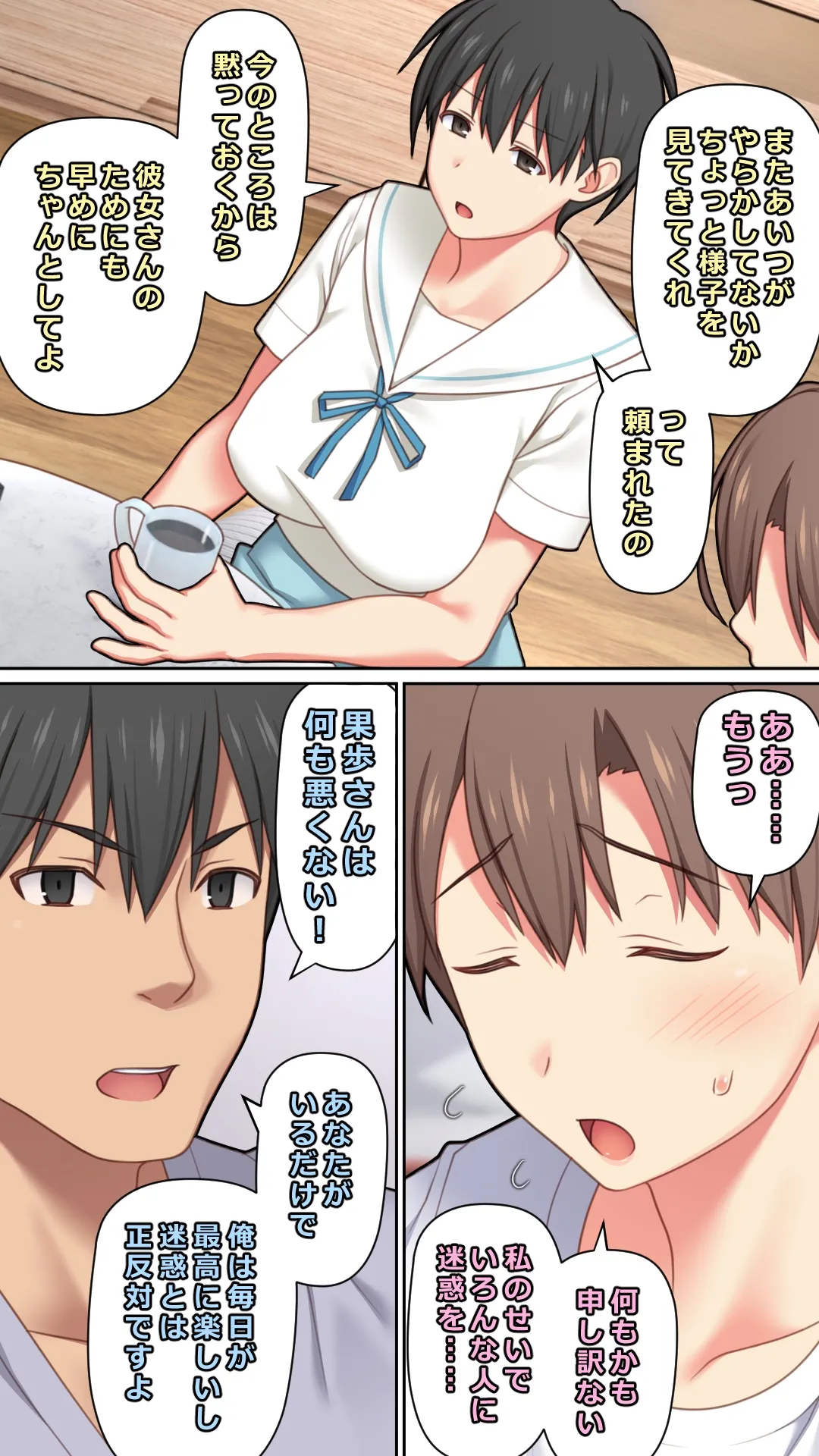 Iede Shita Hitozuma o Hirotta Kekka page 9 original parody - sole male full color hentai manga - read online free