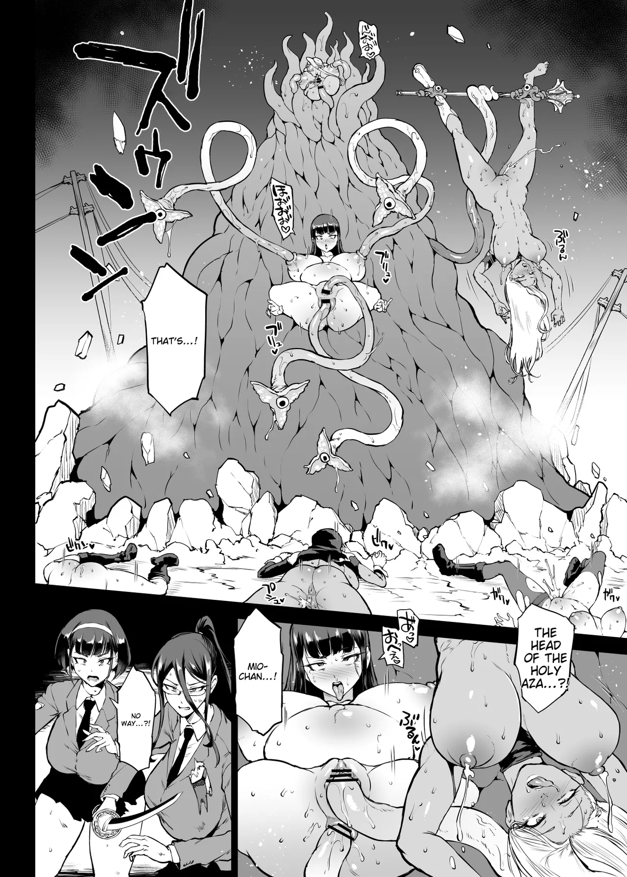 JK Taimabu Season 4 - Page 144