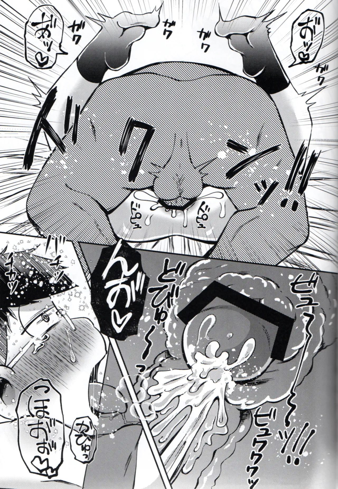 Toroama Shinkon Hokenji page 36 featuring ichimatsu matsuno osomatsu-san parody - glasses anal hentai manga - read online free