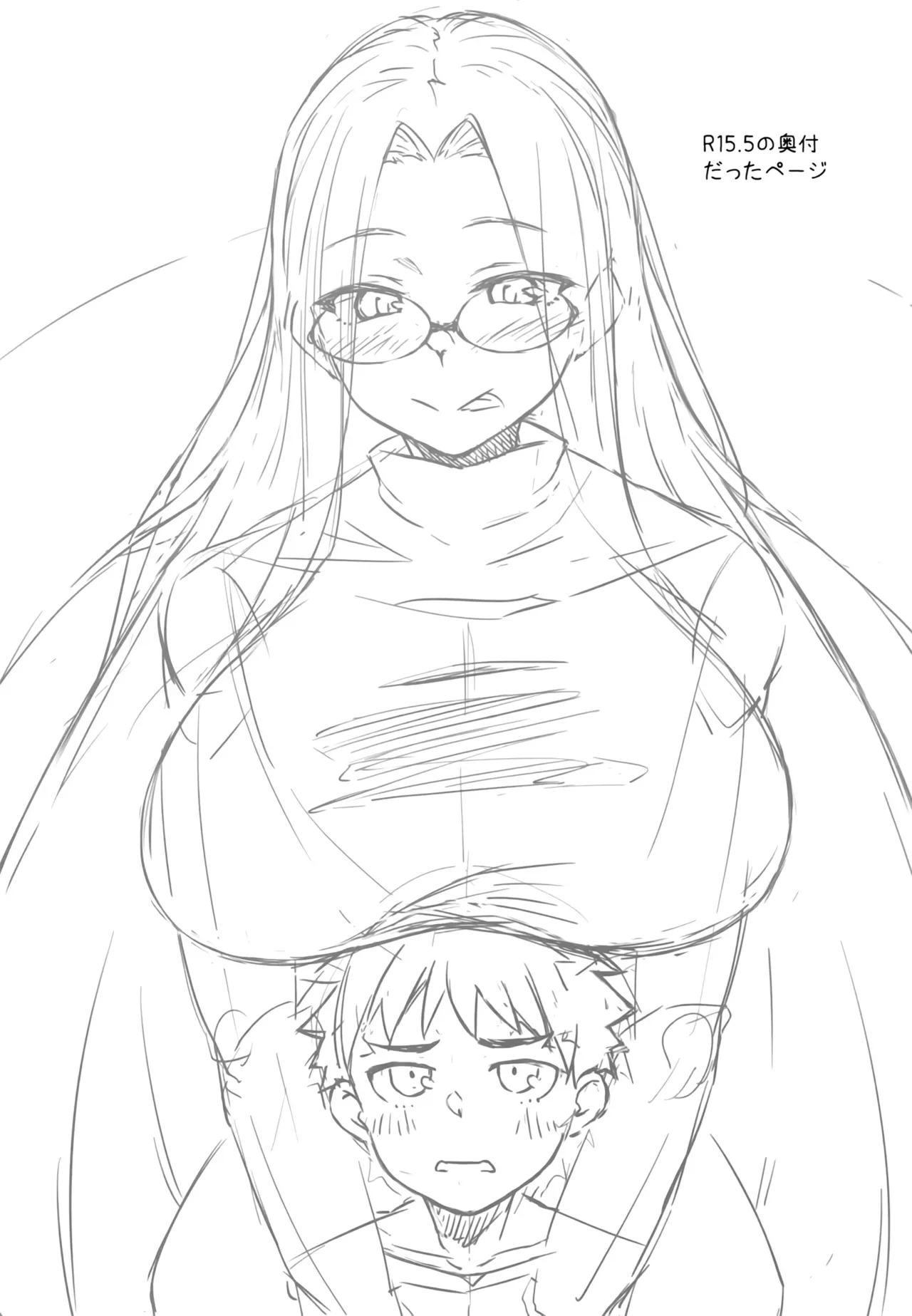 R16 page 24 featuring rider fate stay night parody - sole female sole male hentai manga - read online free