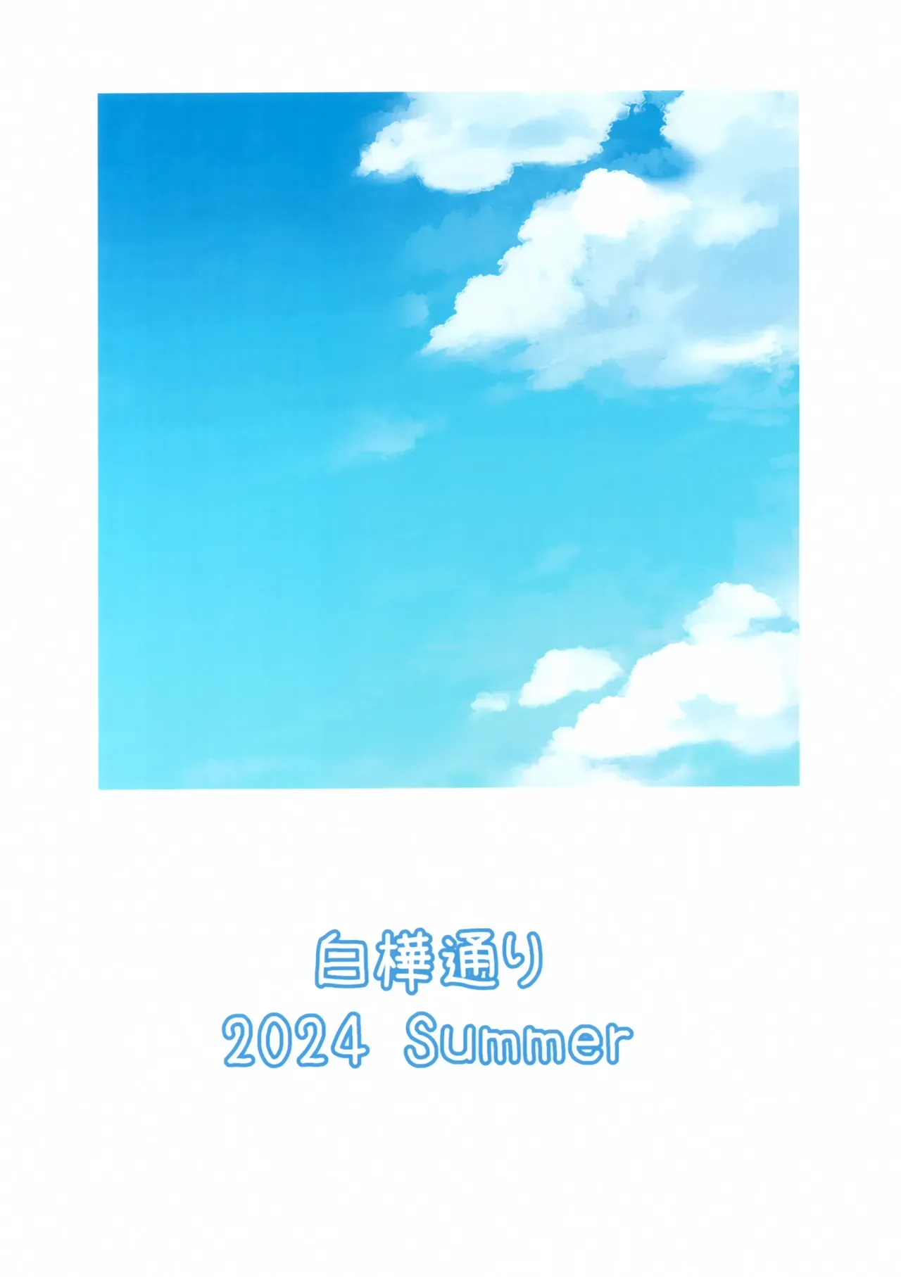 R16 page 26 featuring rider fate stay night parody - sole female sole male hentai manga - read online free