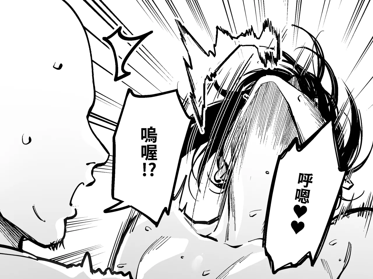 Onna Shachou to Koibito ni naru Houhou page 29 original parody - business suit milf hentai manga - read online free