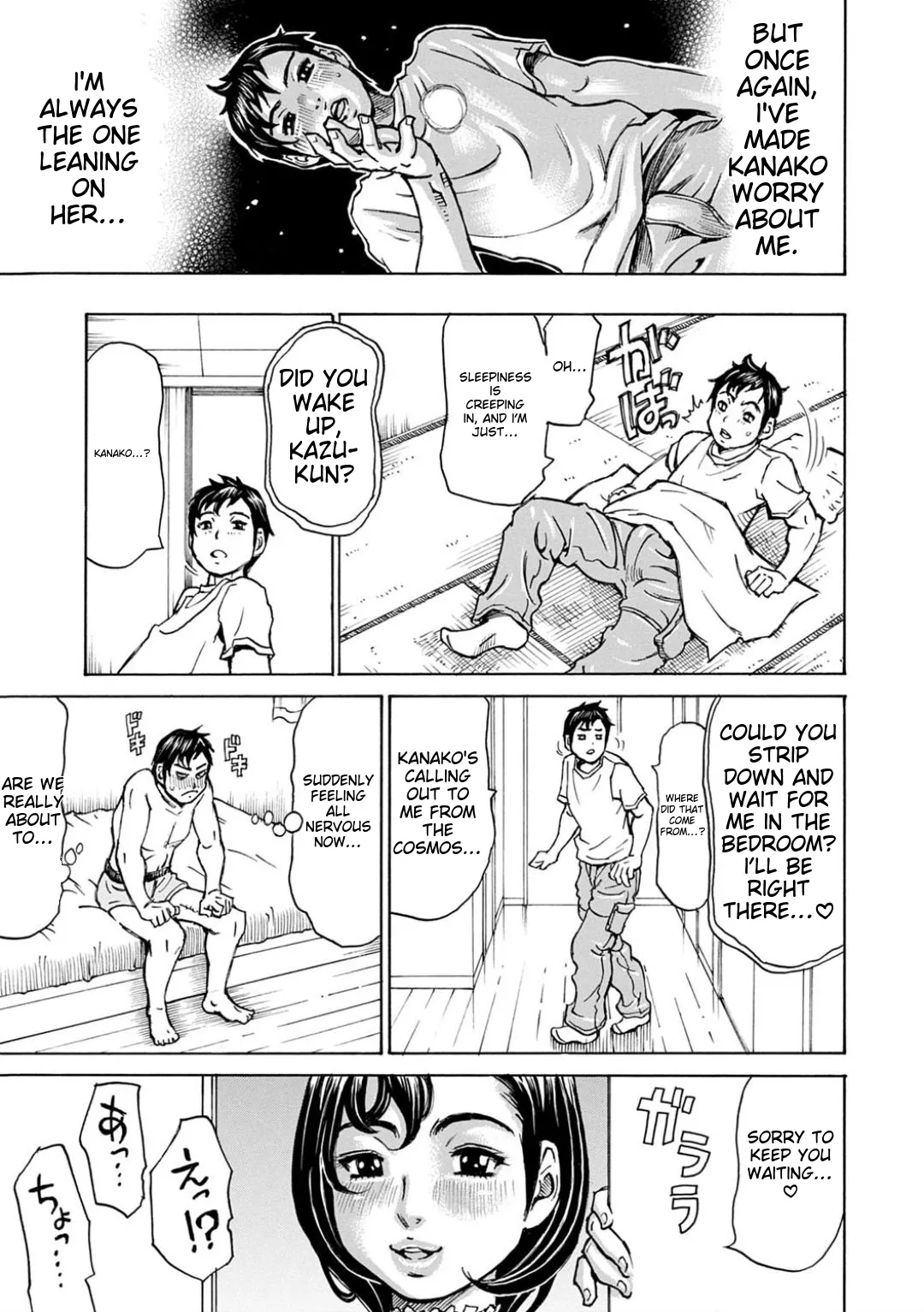 Happy Taputapu Sour - Page 171