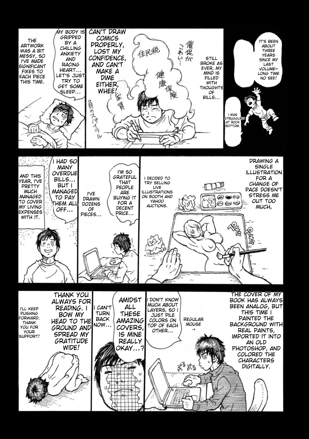 Happy Taputapu Sour page 207 - nakadashi paizuri hentai manga - read online free