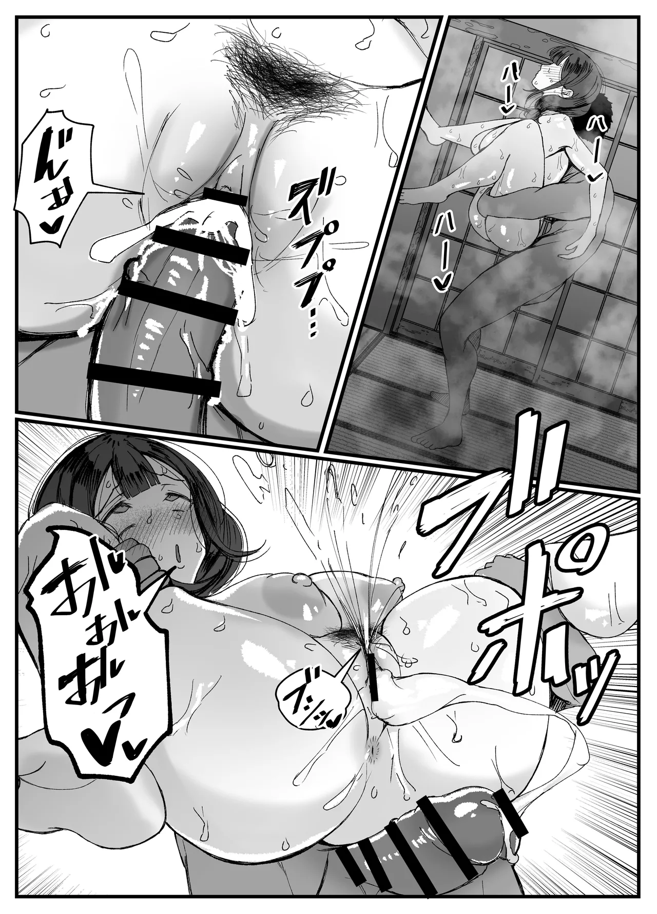 [JUNNク堂] 流されやすい人妻(32)が因習村で巫女に祭り上げられちんぽ堕ちする話1[中国翻訳] page 32 original parody - sole female sole male hentai manga - read online free