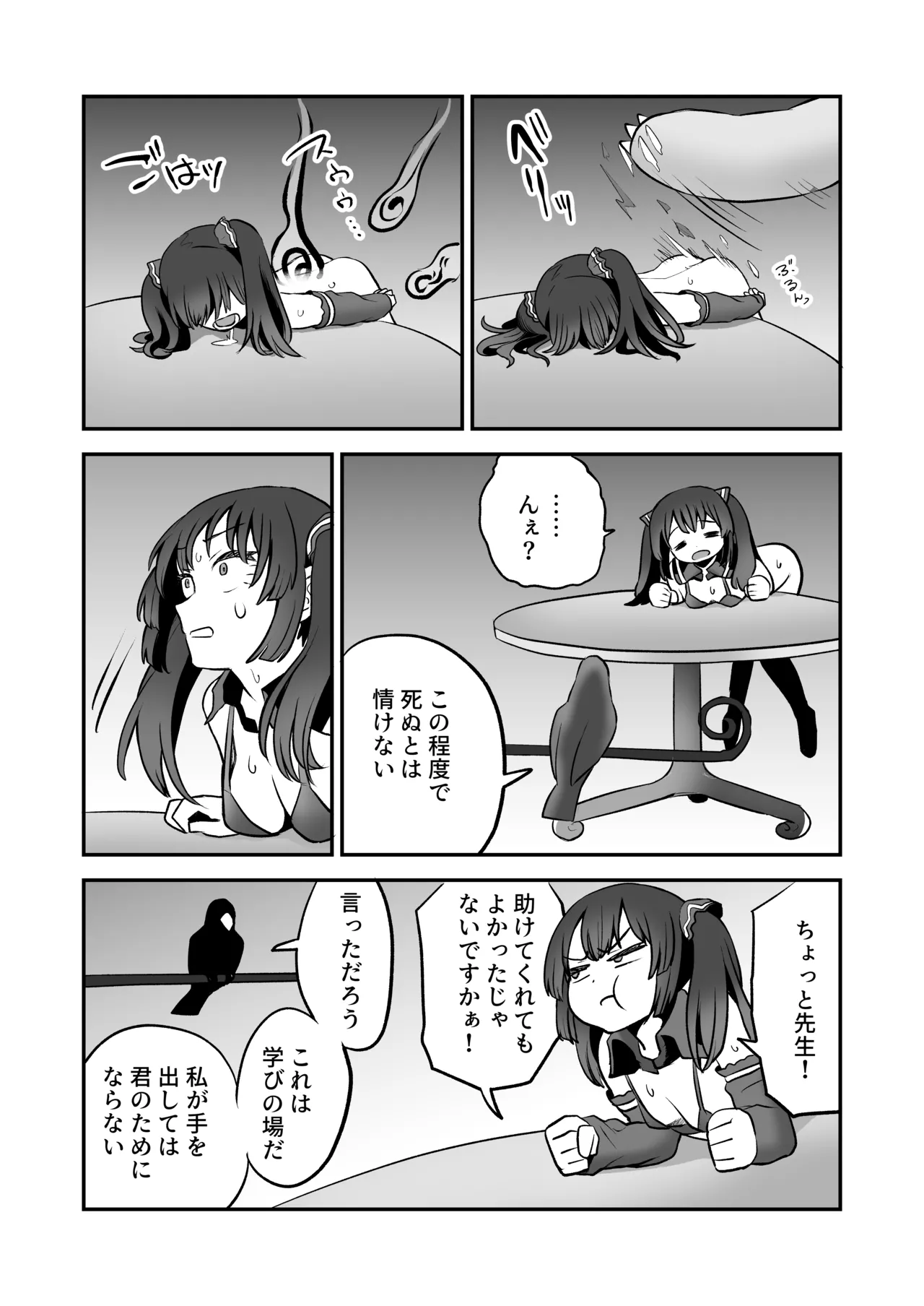 Shoukan Mahou Dai Shippai! Renzoku Zecchou Jigoku page 22 original parody - multiple orgasms stockings hentai manga - read online free